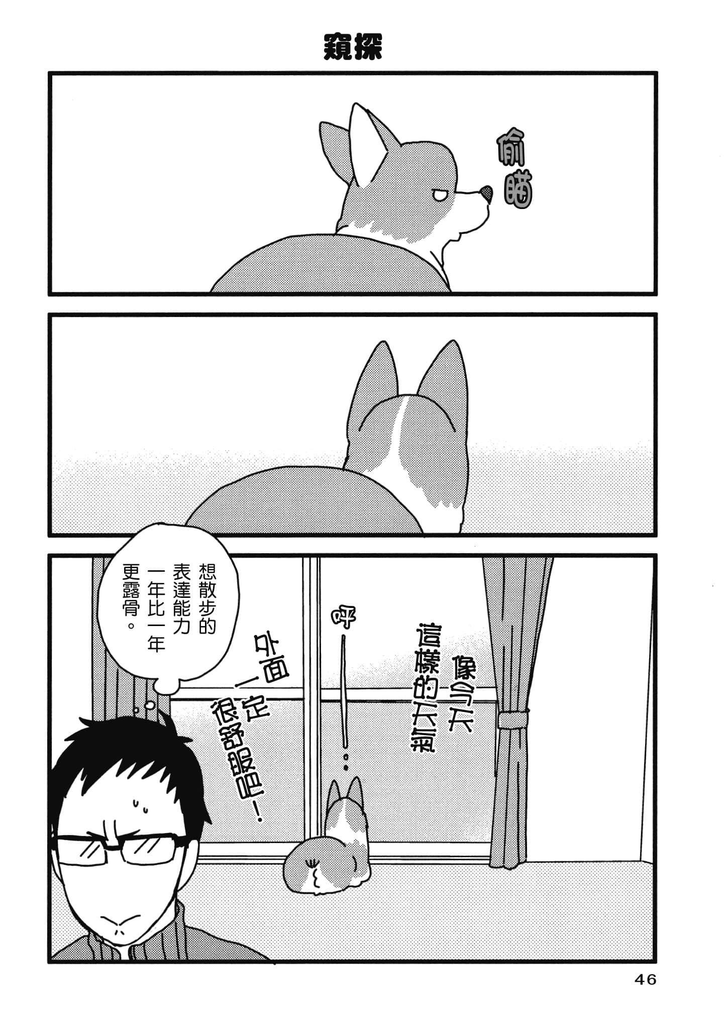 Page 47