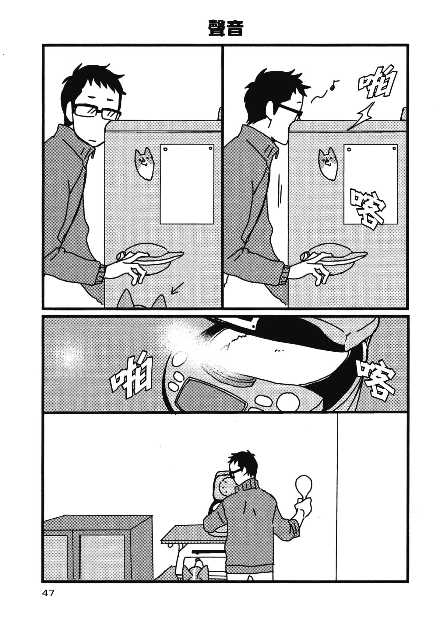 Page 48