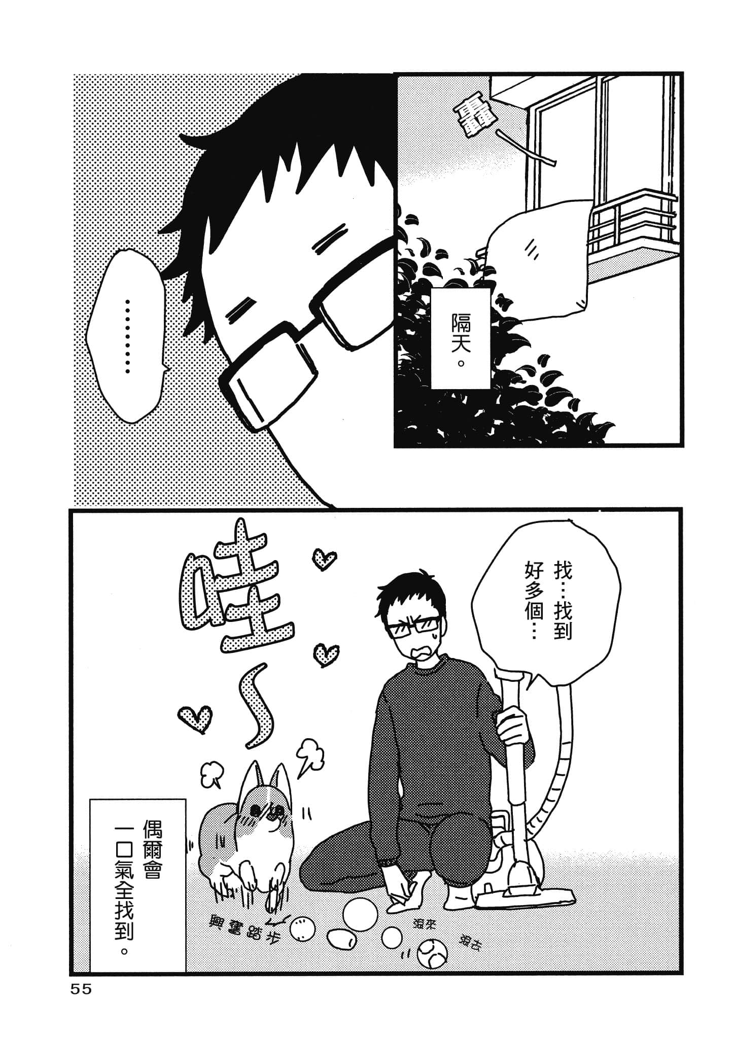 Page 56