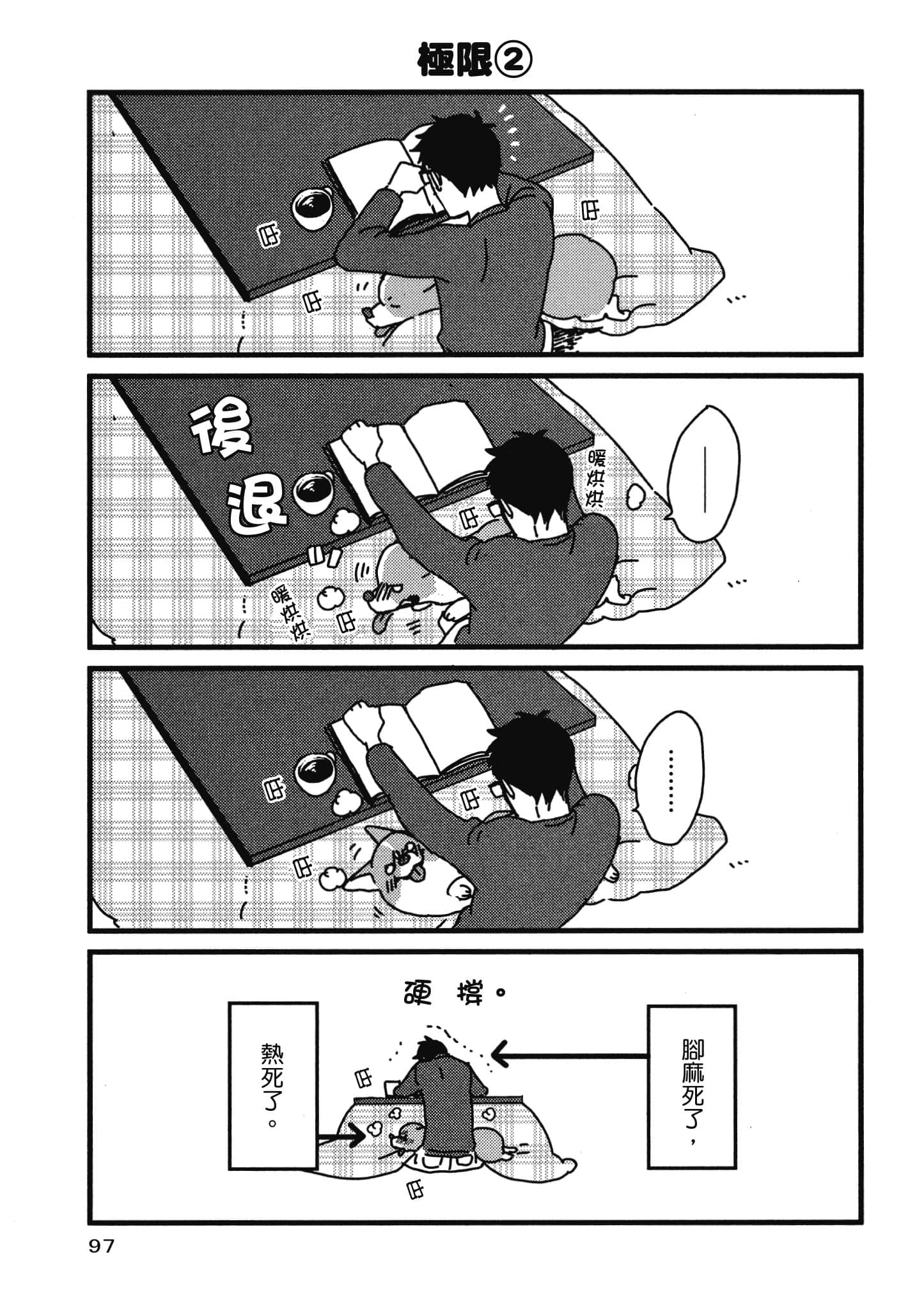 Page 98