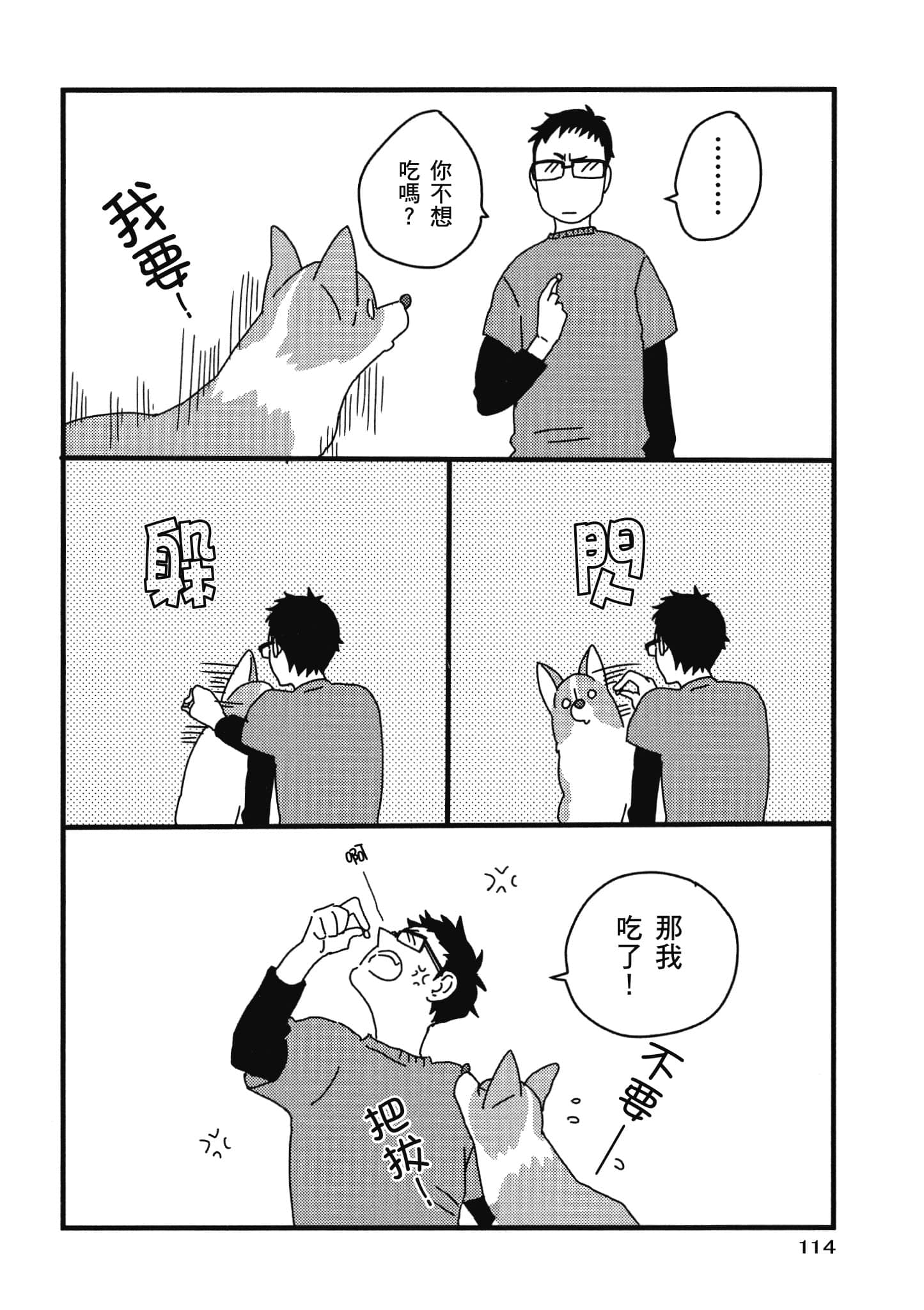Page 115