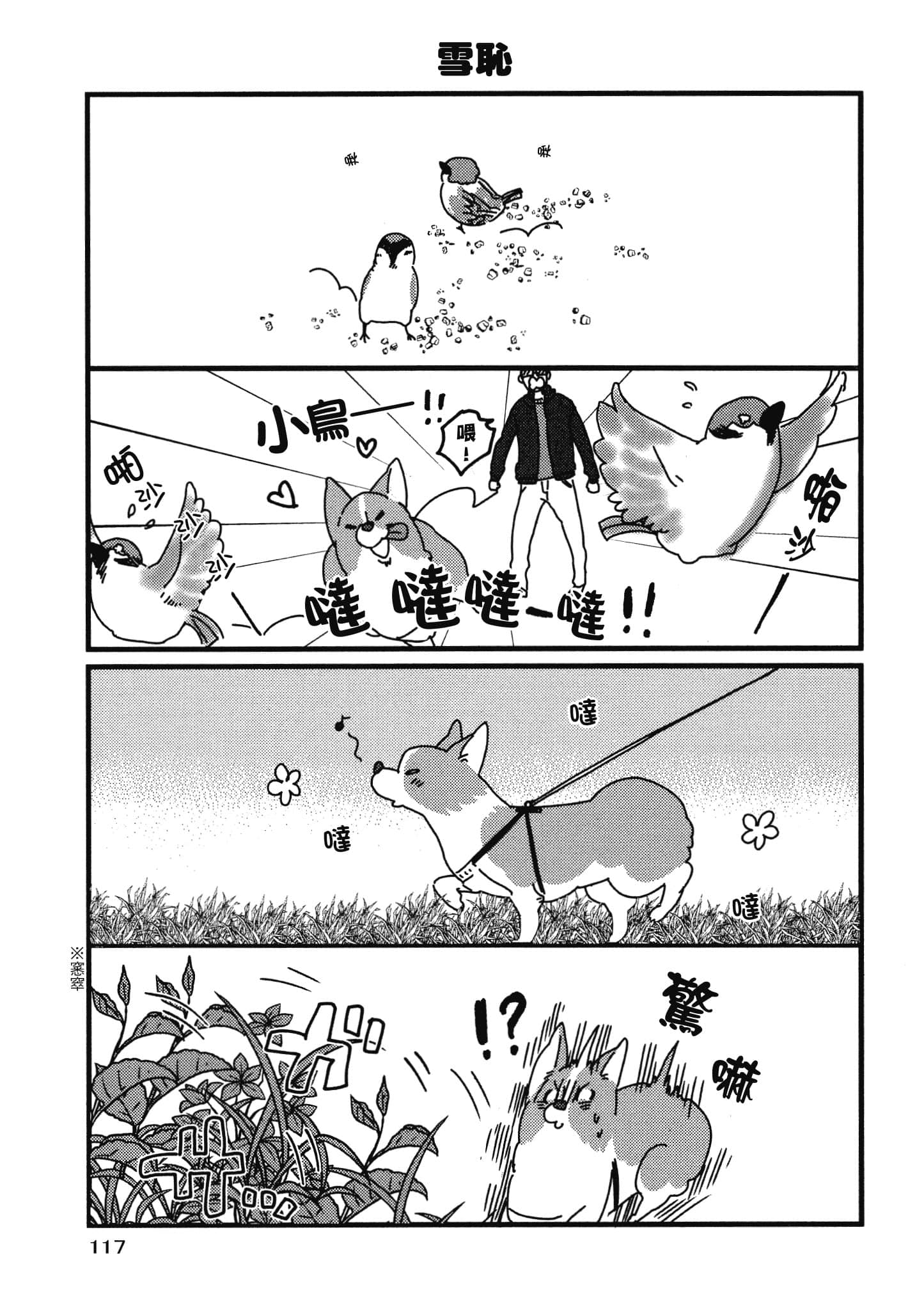 Page 118