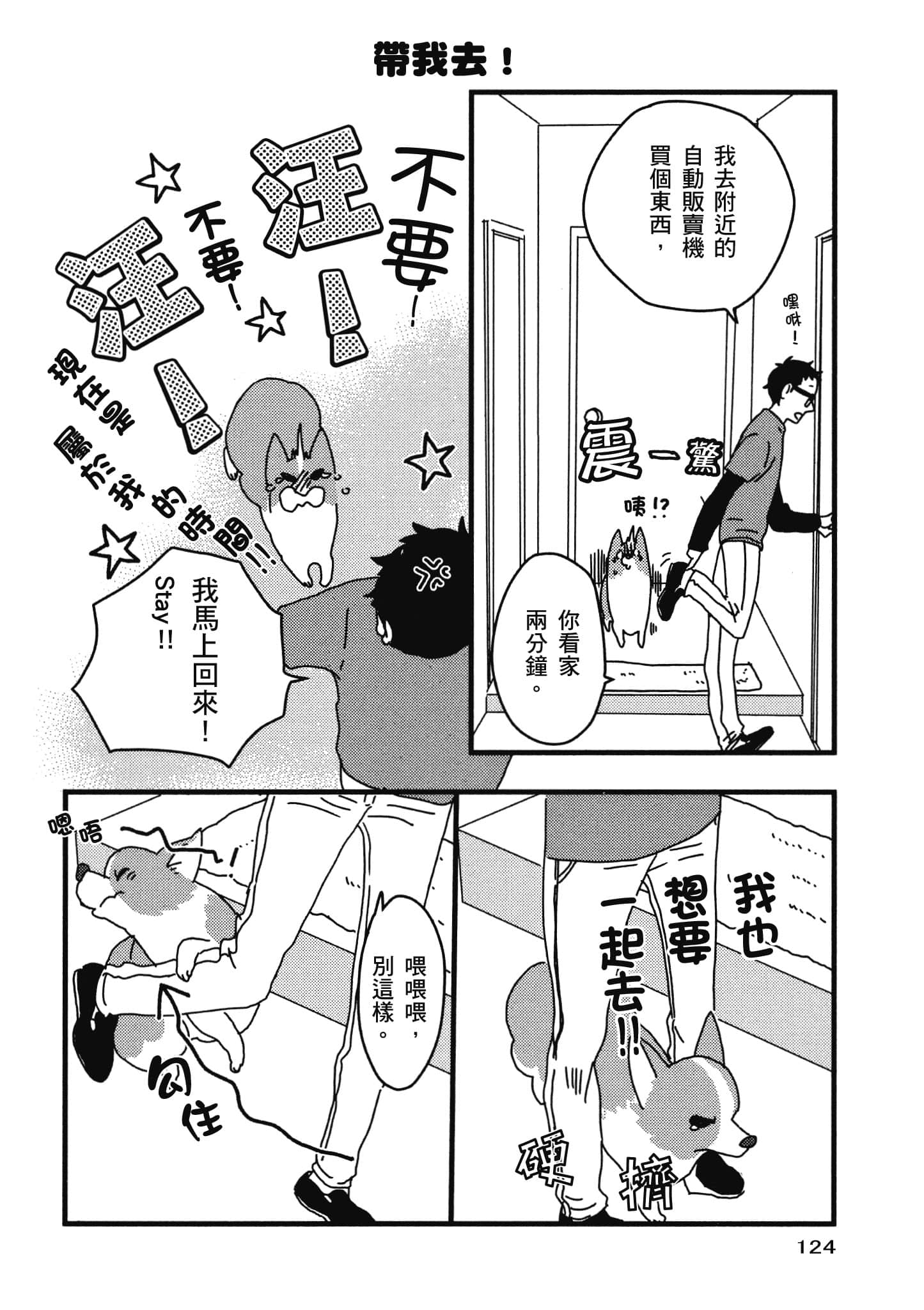 Page 125