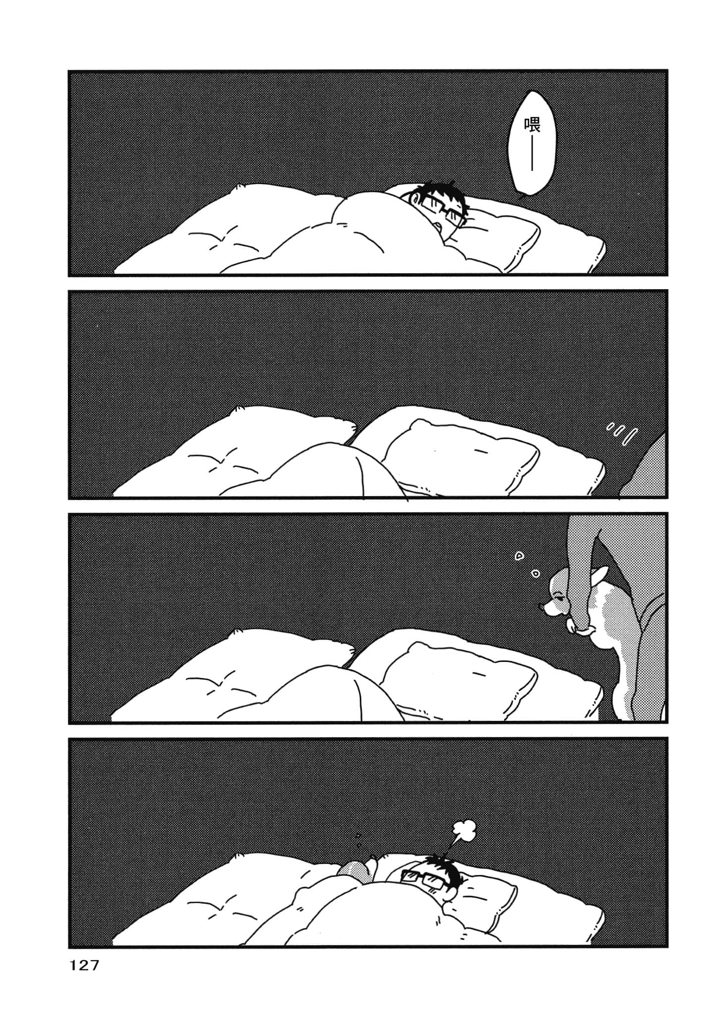 Page 128