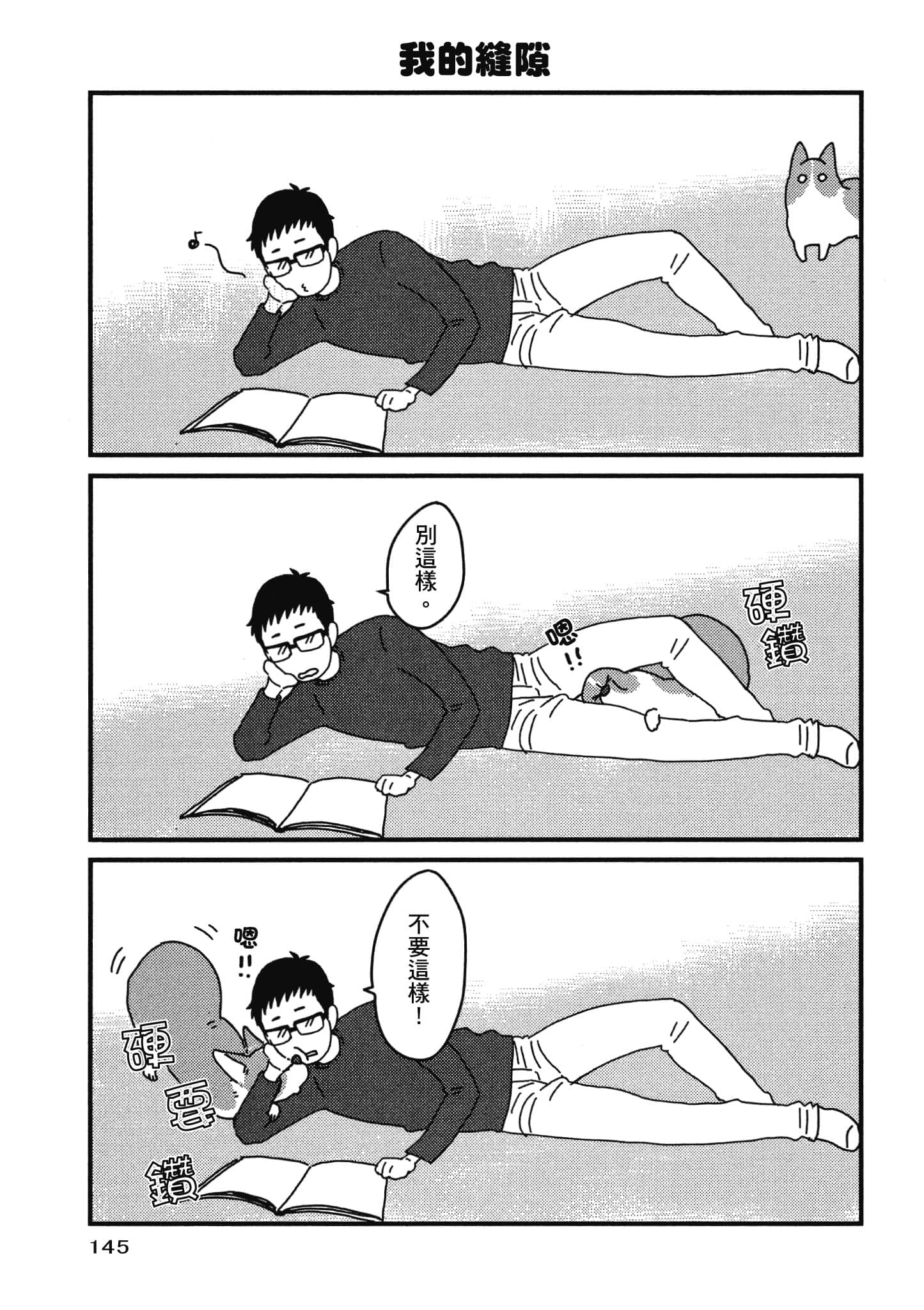 Page 146