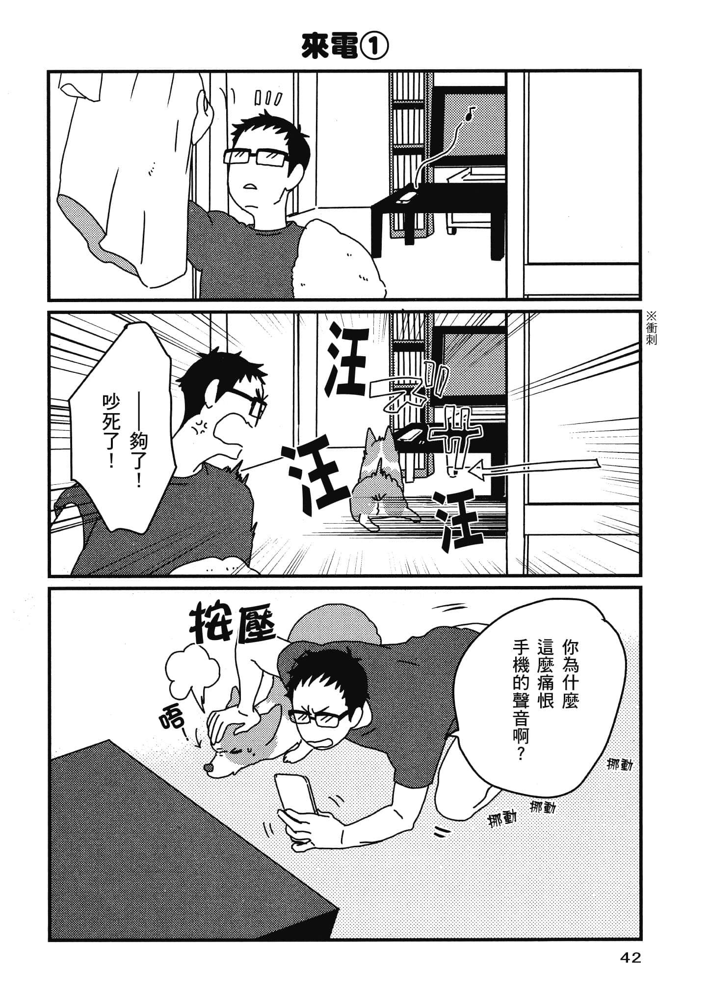 Page 43