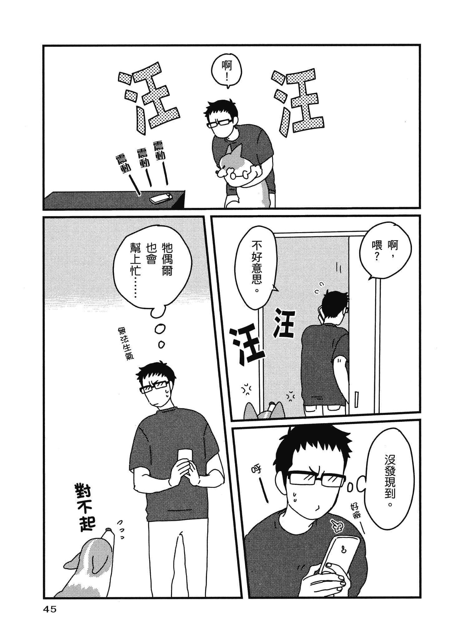 Page 46