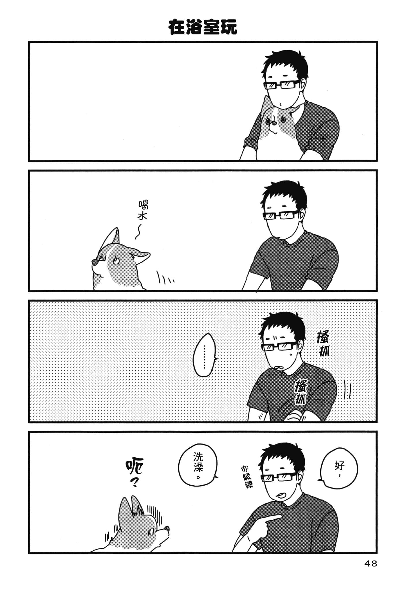 Page 49