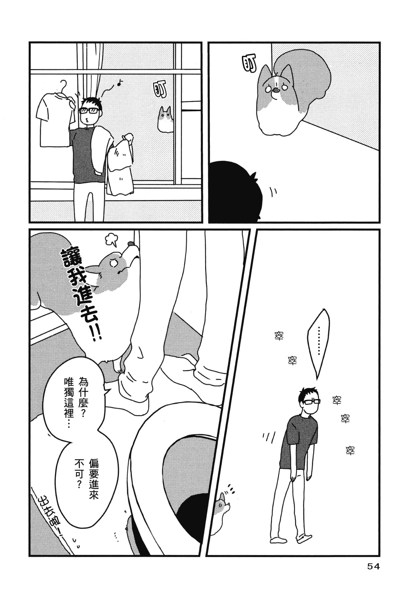 Page 55