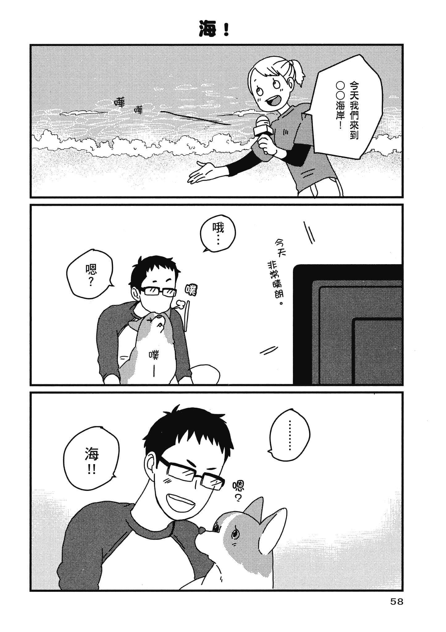 Page 59