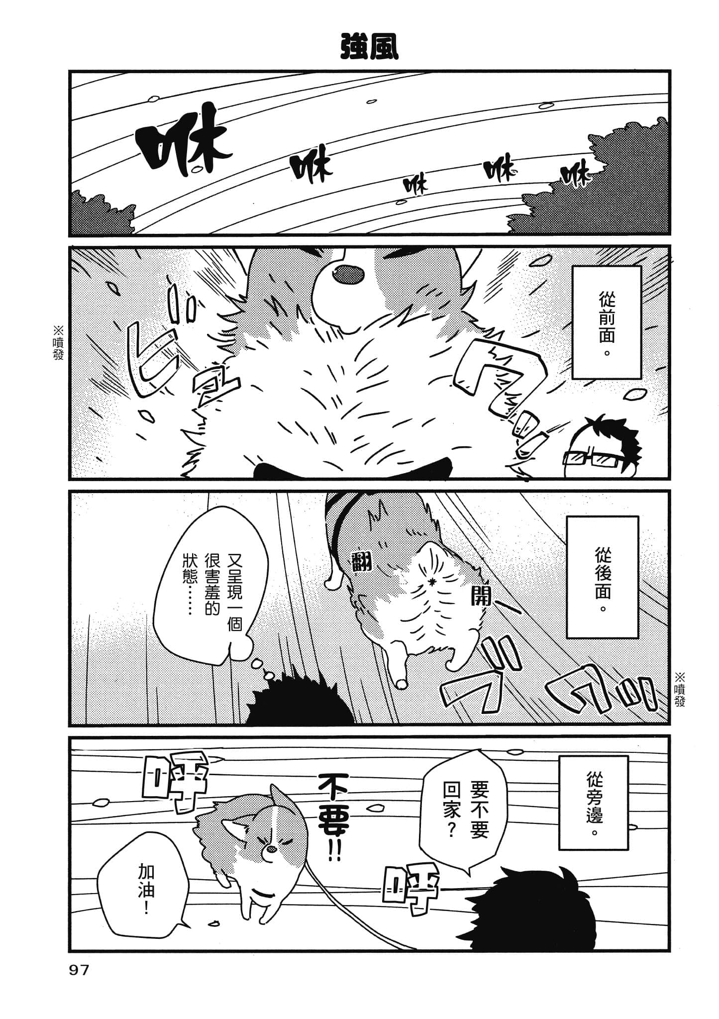Page 98