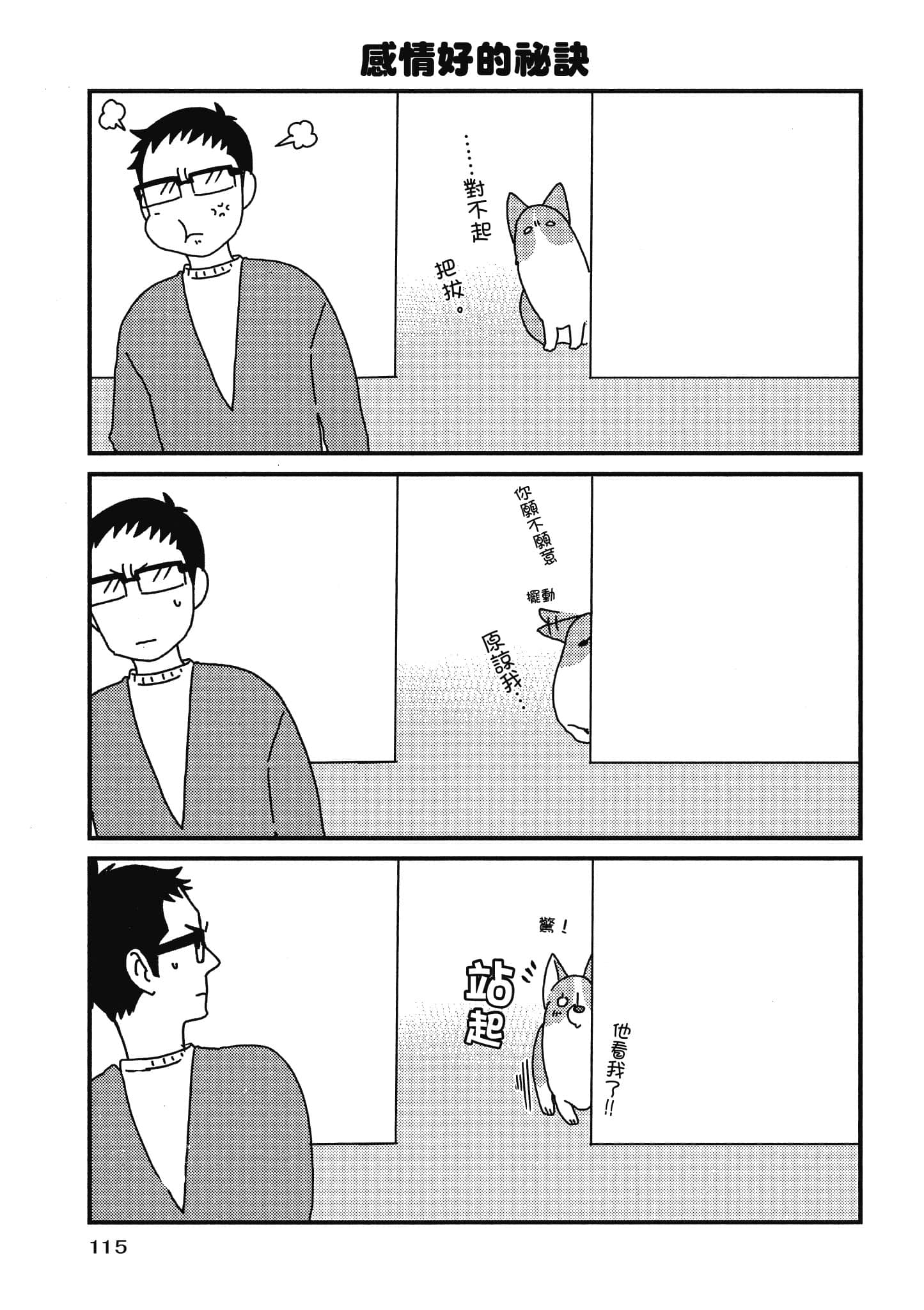 Page 116