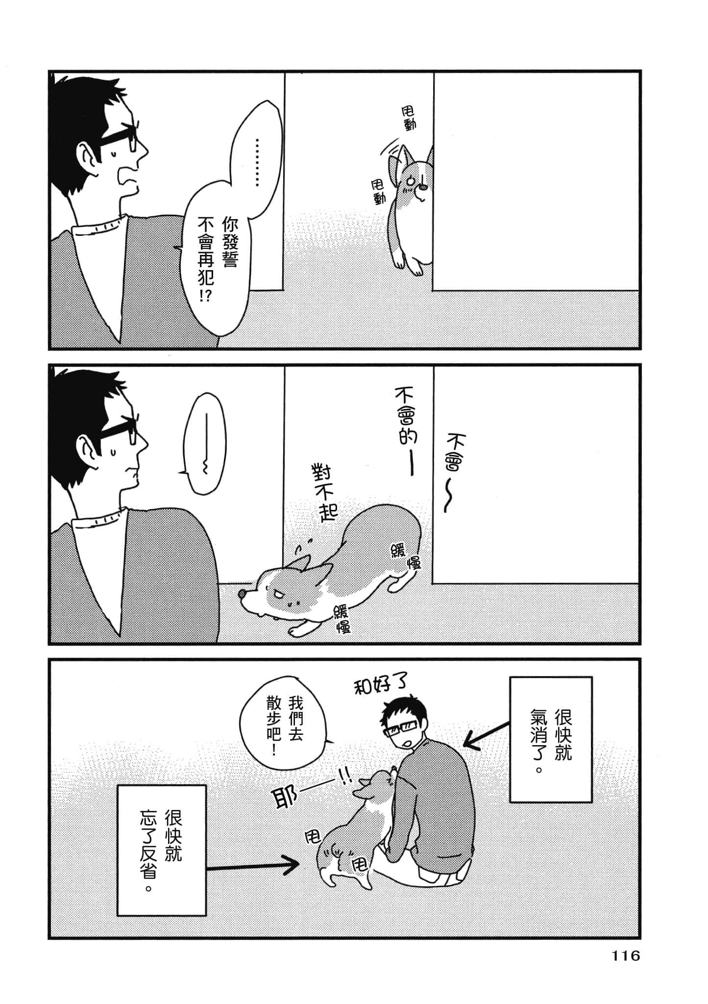 Page 117