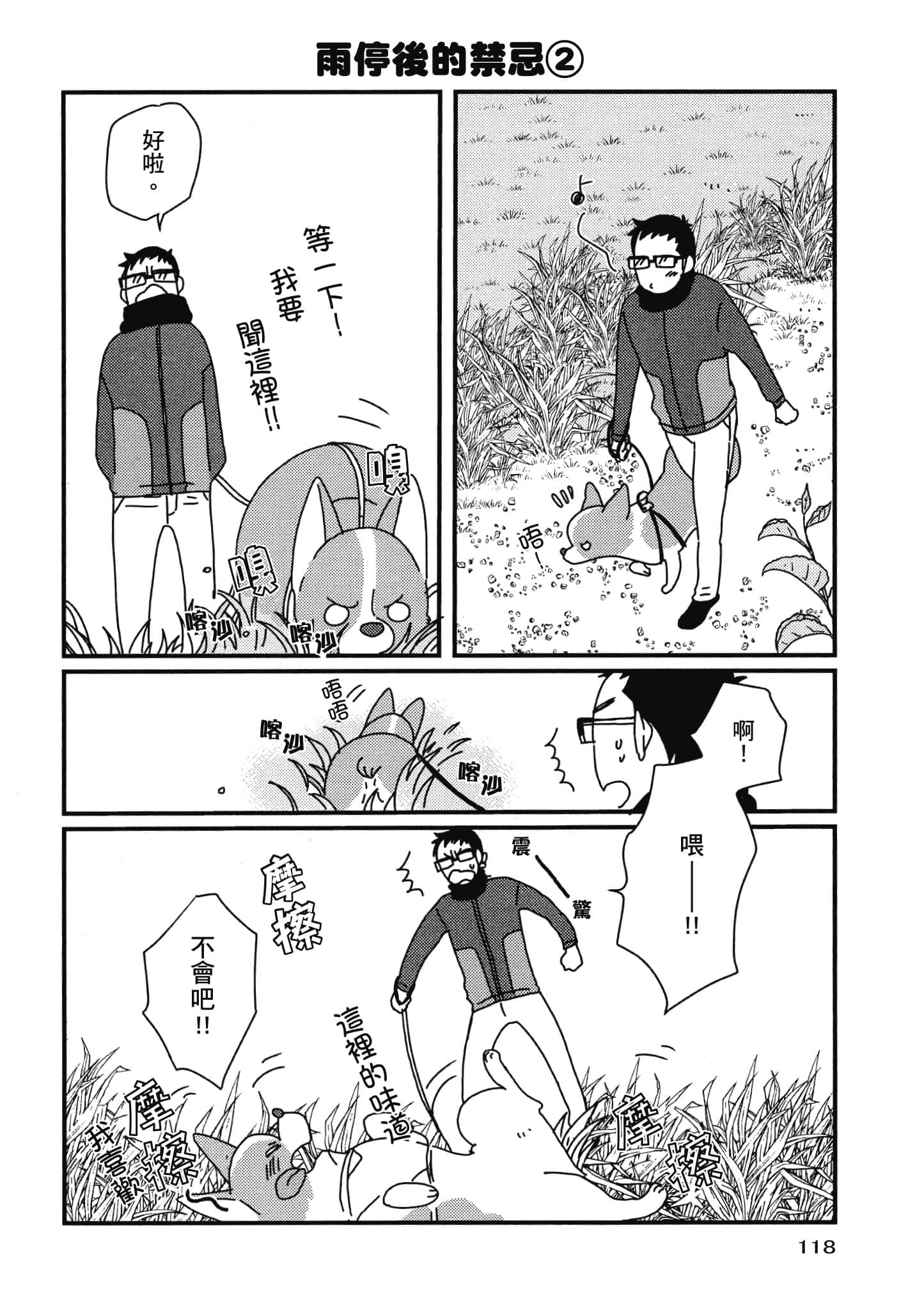 Page 119