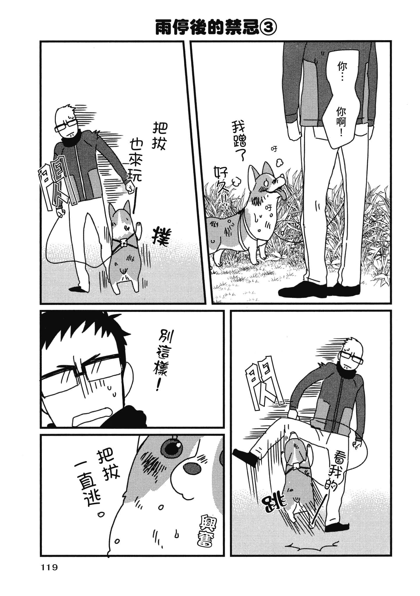 Page 120