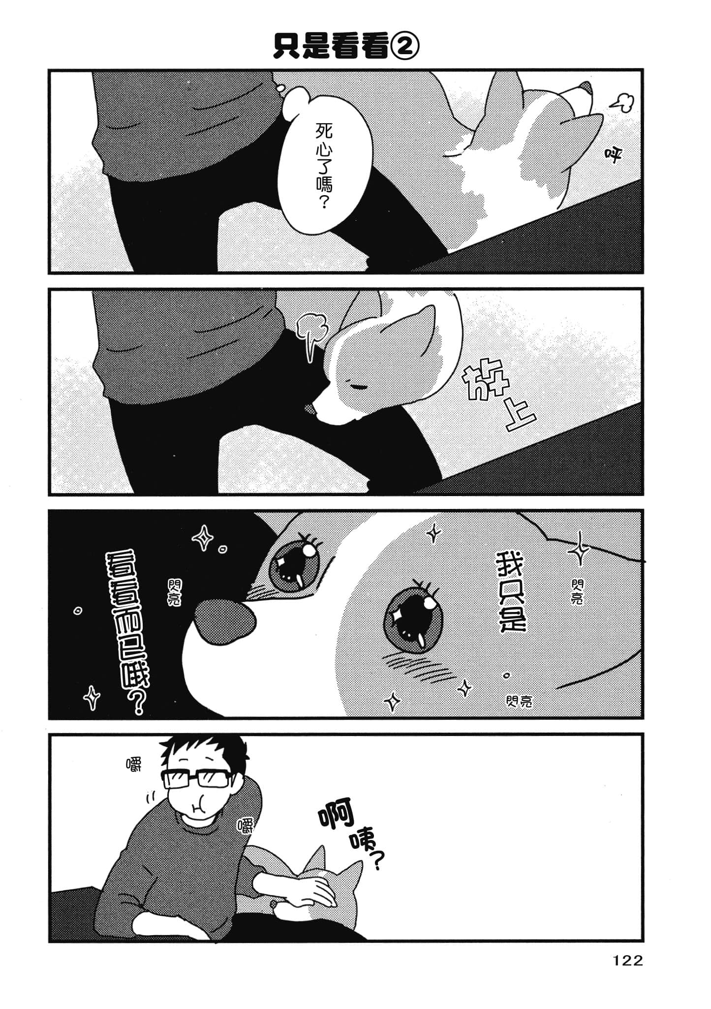 Page 123