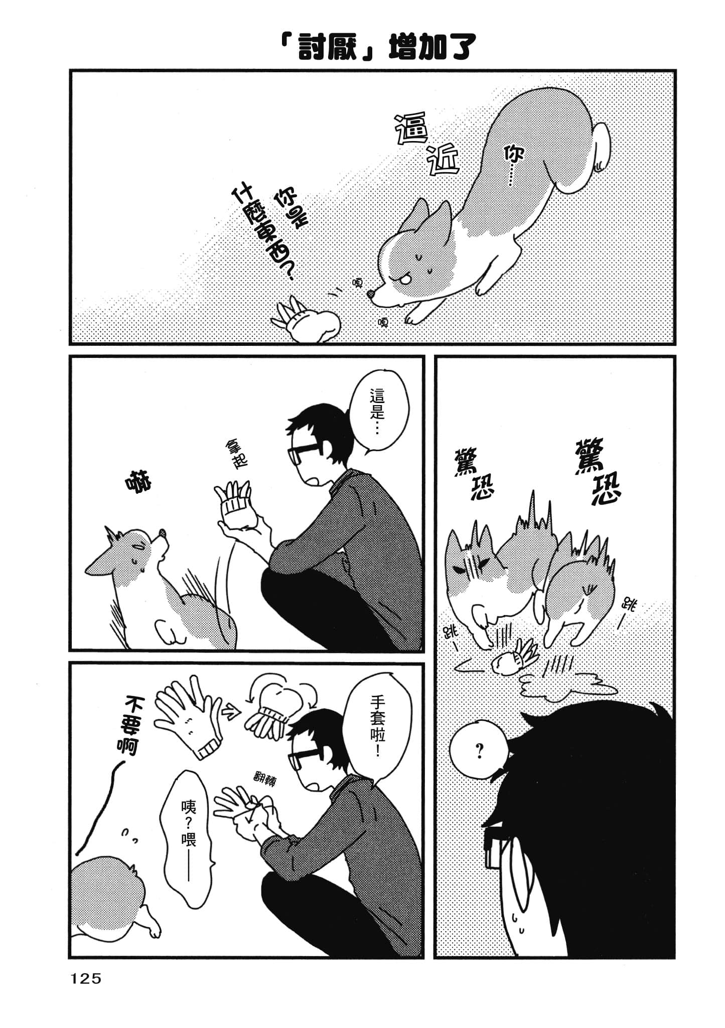 Page 126