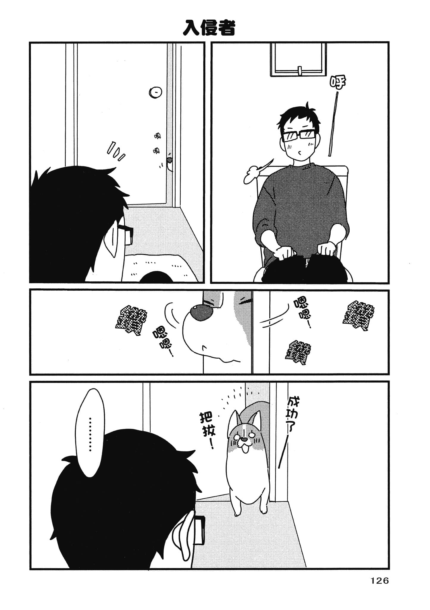 Page 127