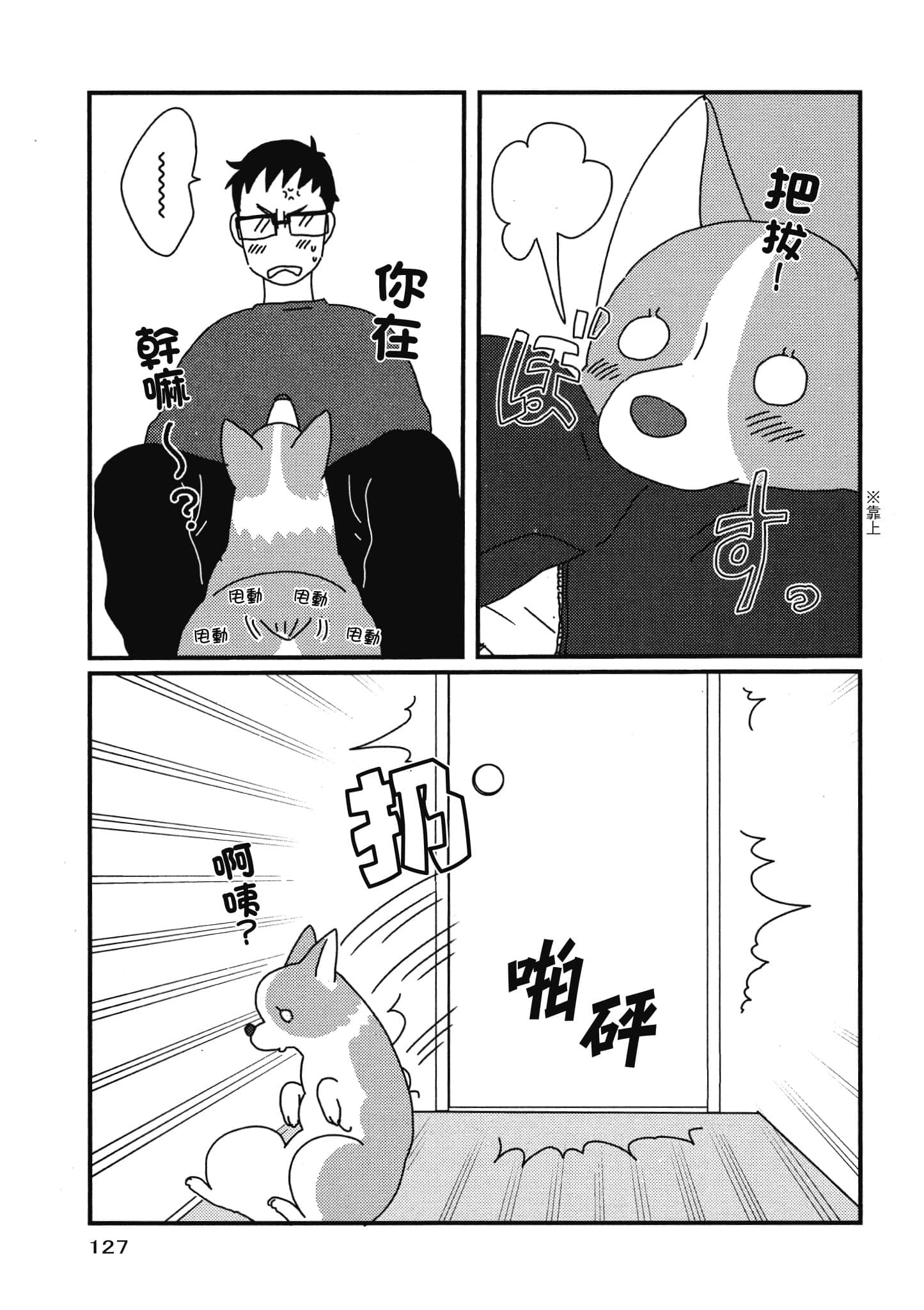 Page 128