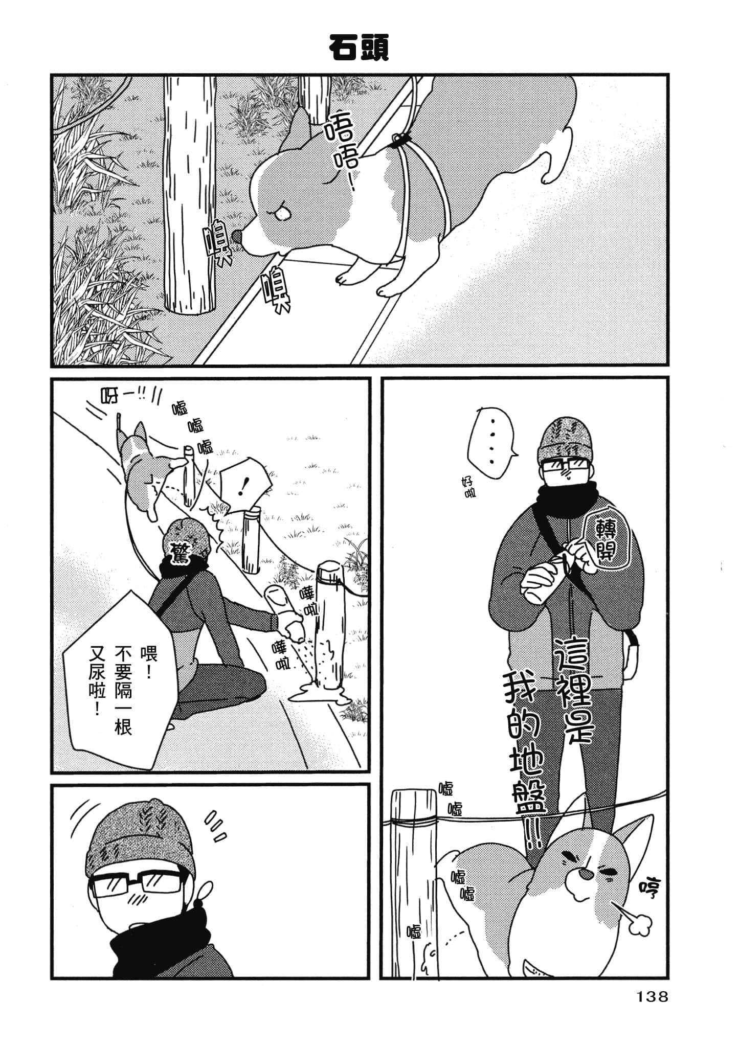 Page 139
