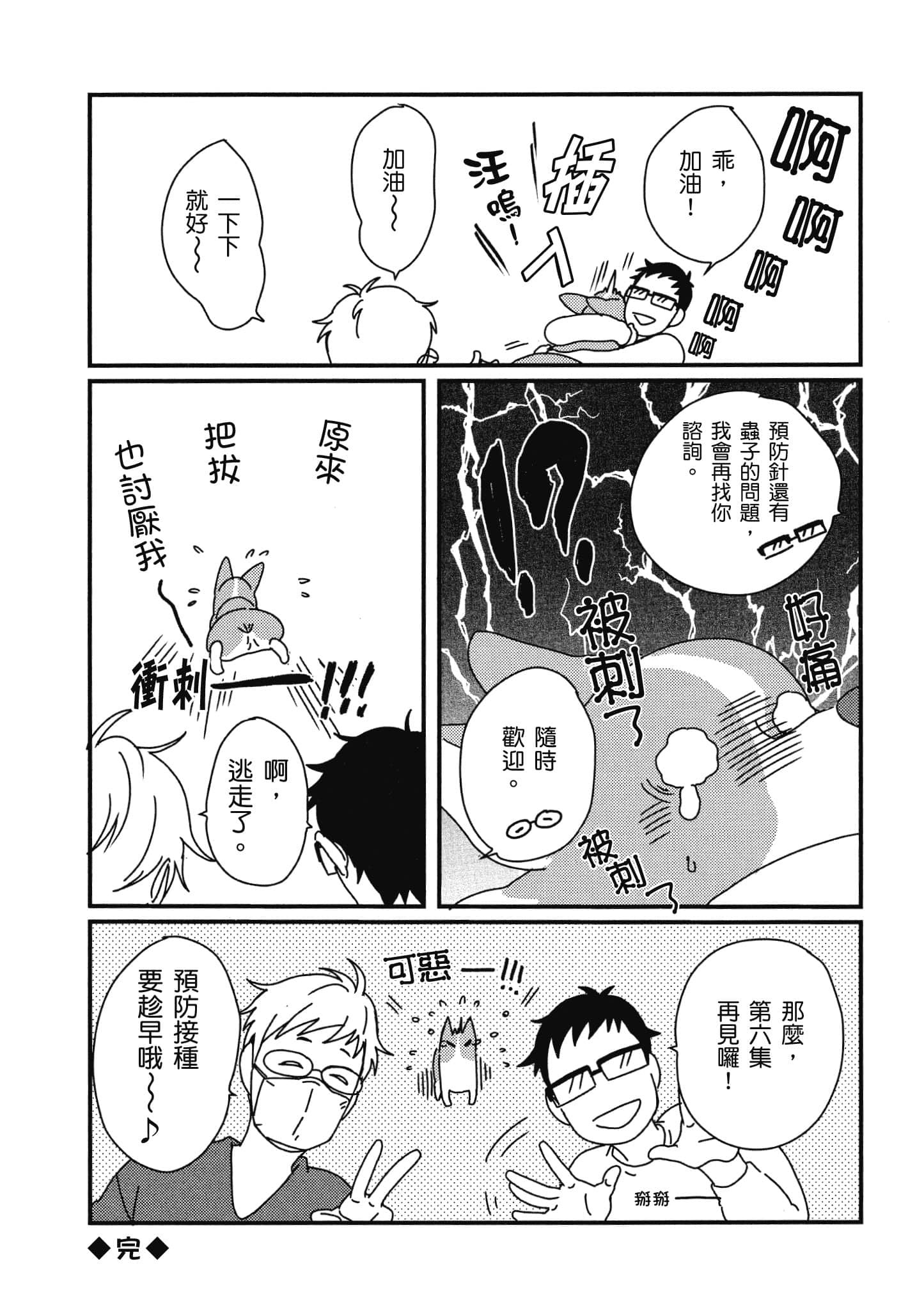 Page 150
