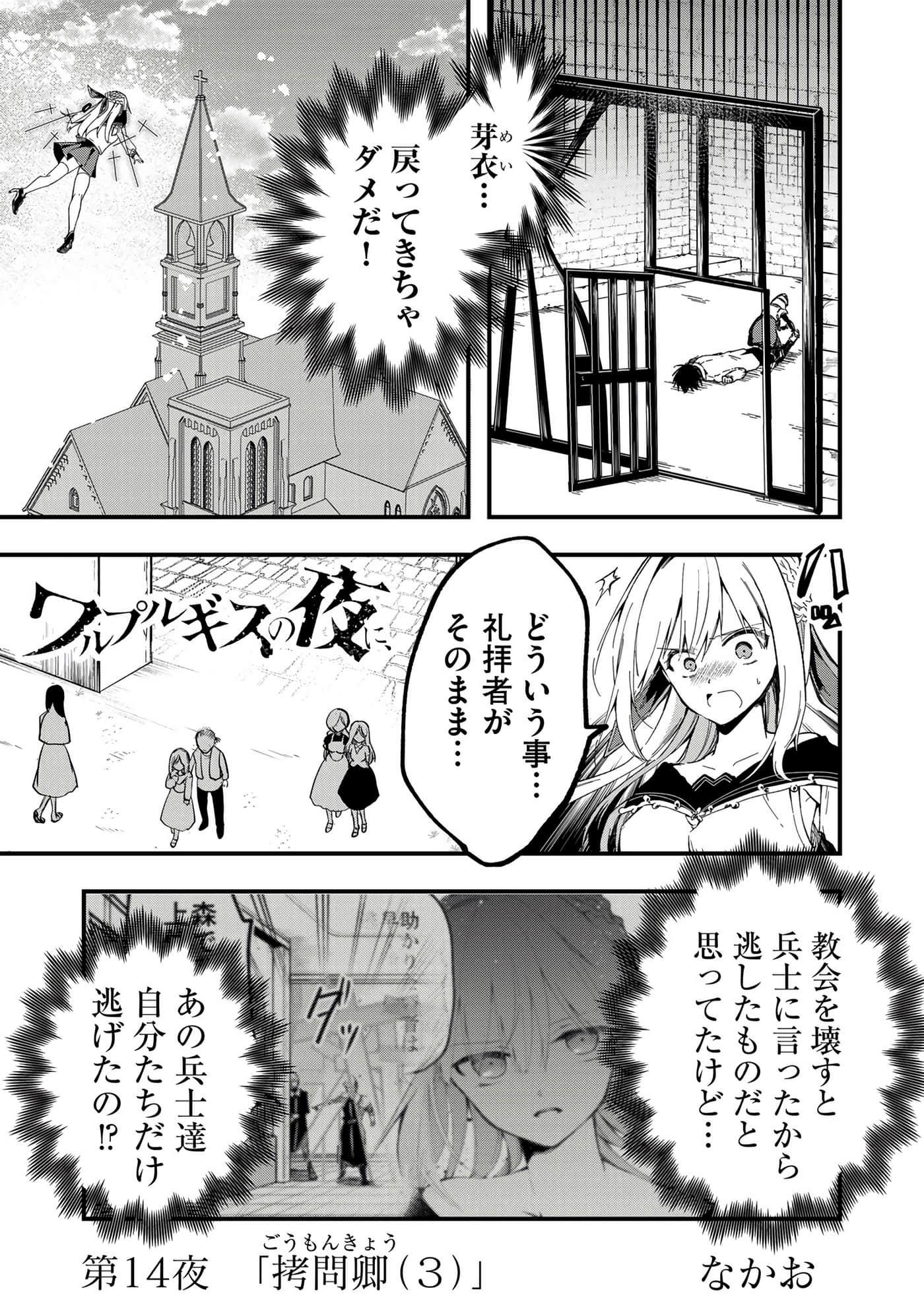 Page 127