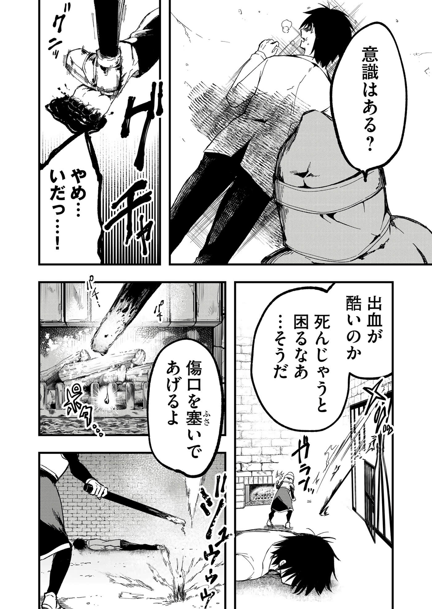 Page 130