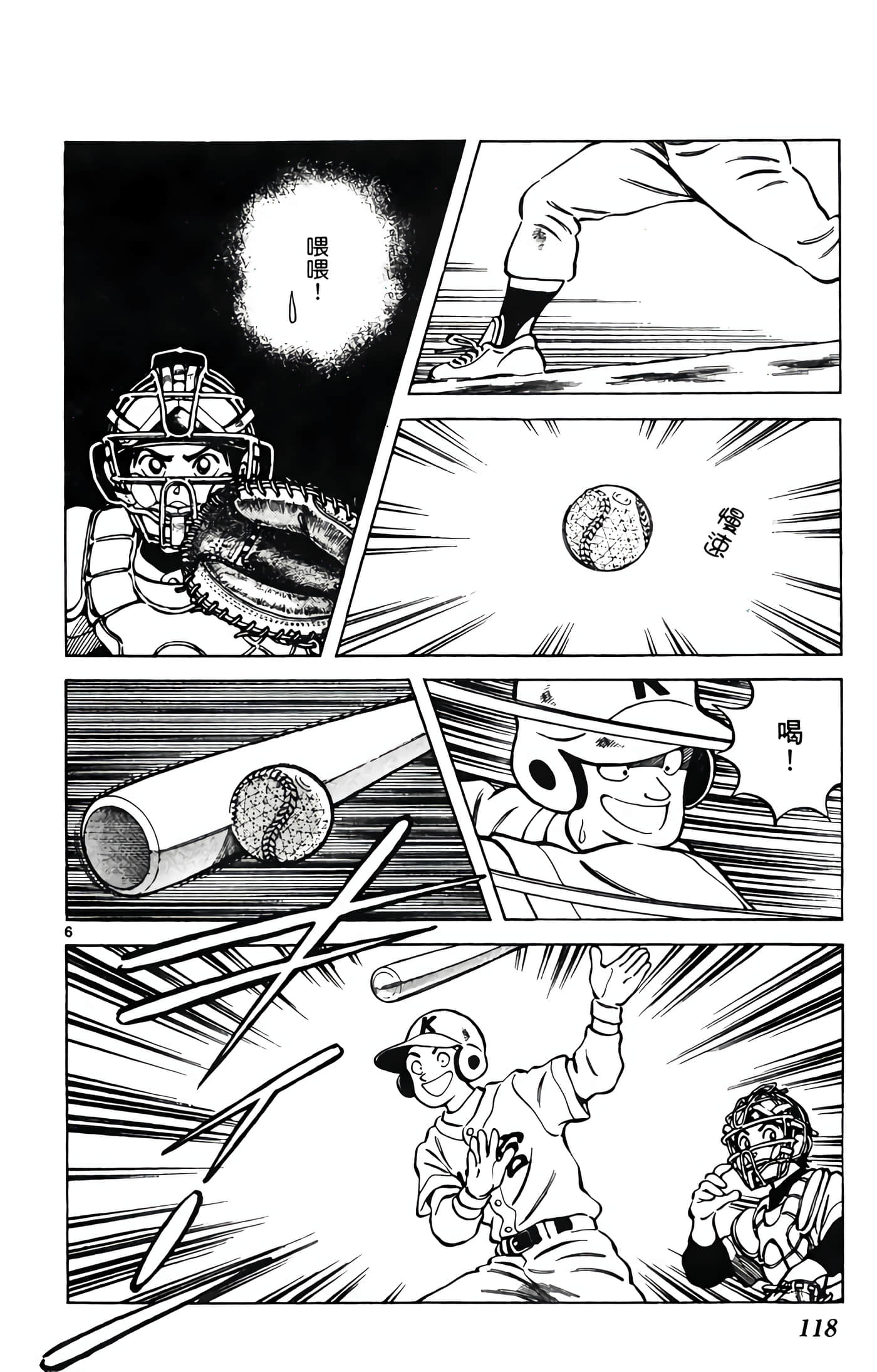 Page 119