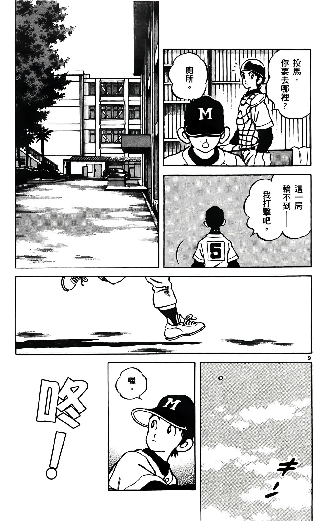 Page 122