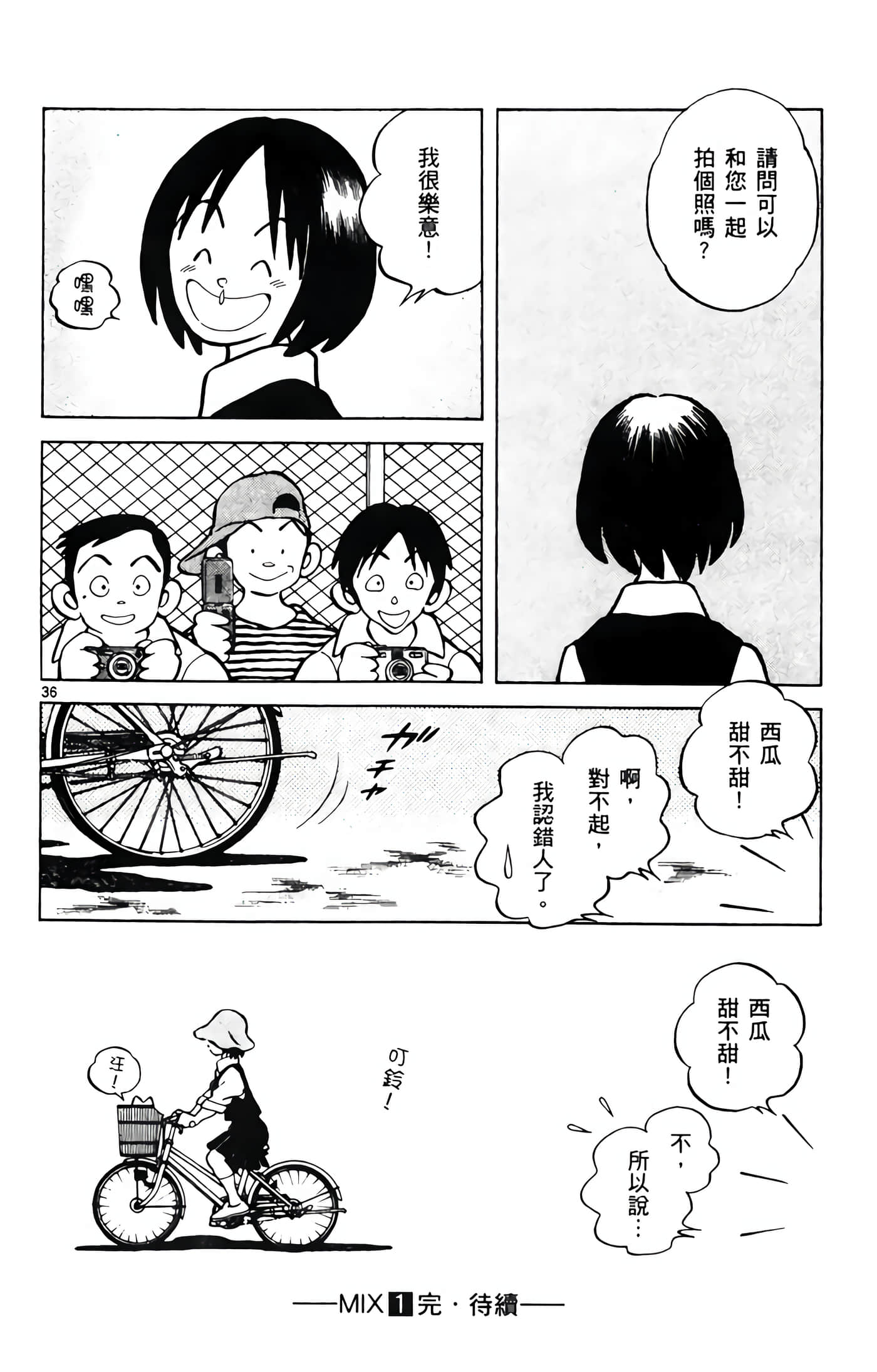 Page 185