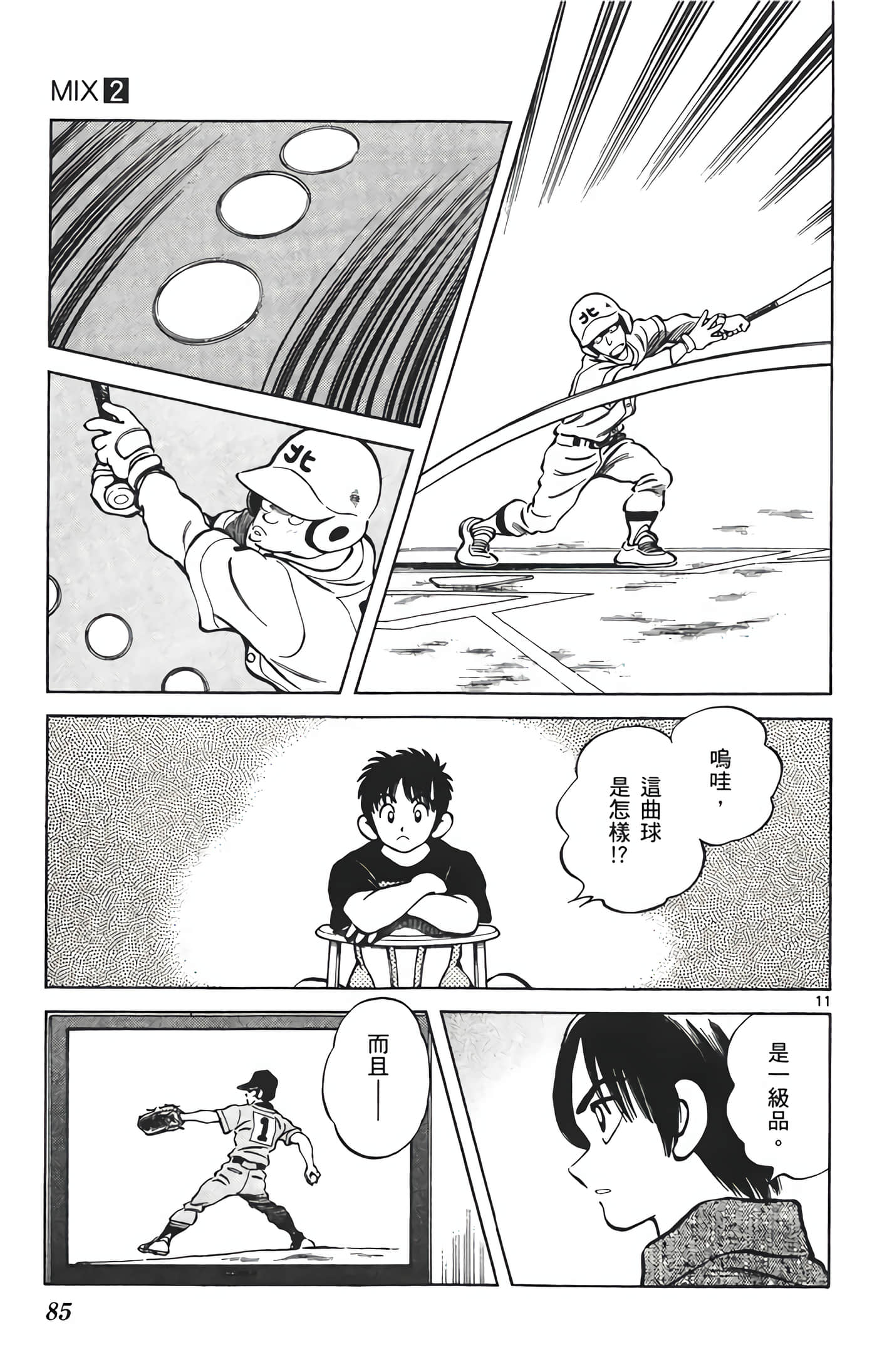 Page 86
