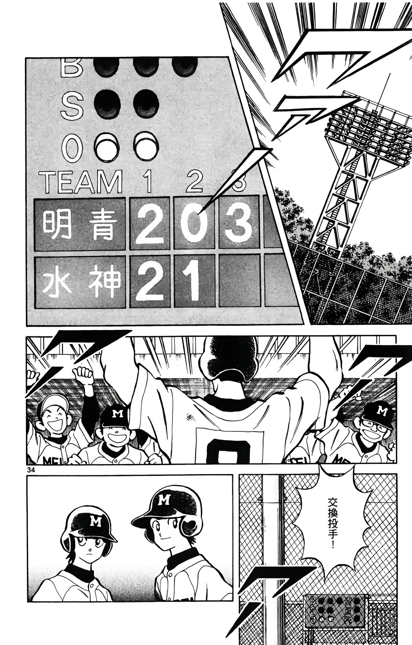 Page 109