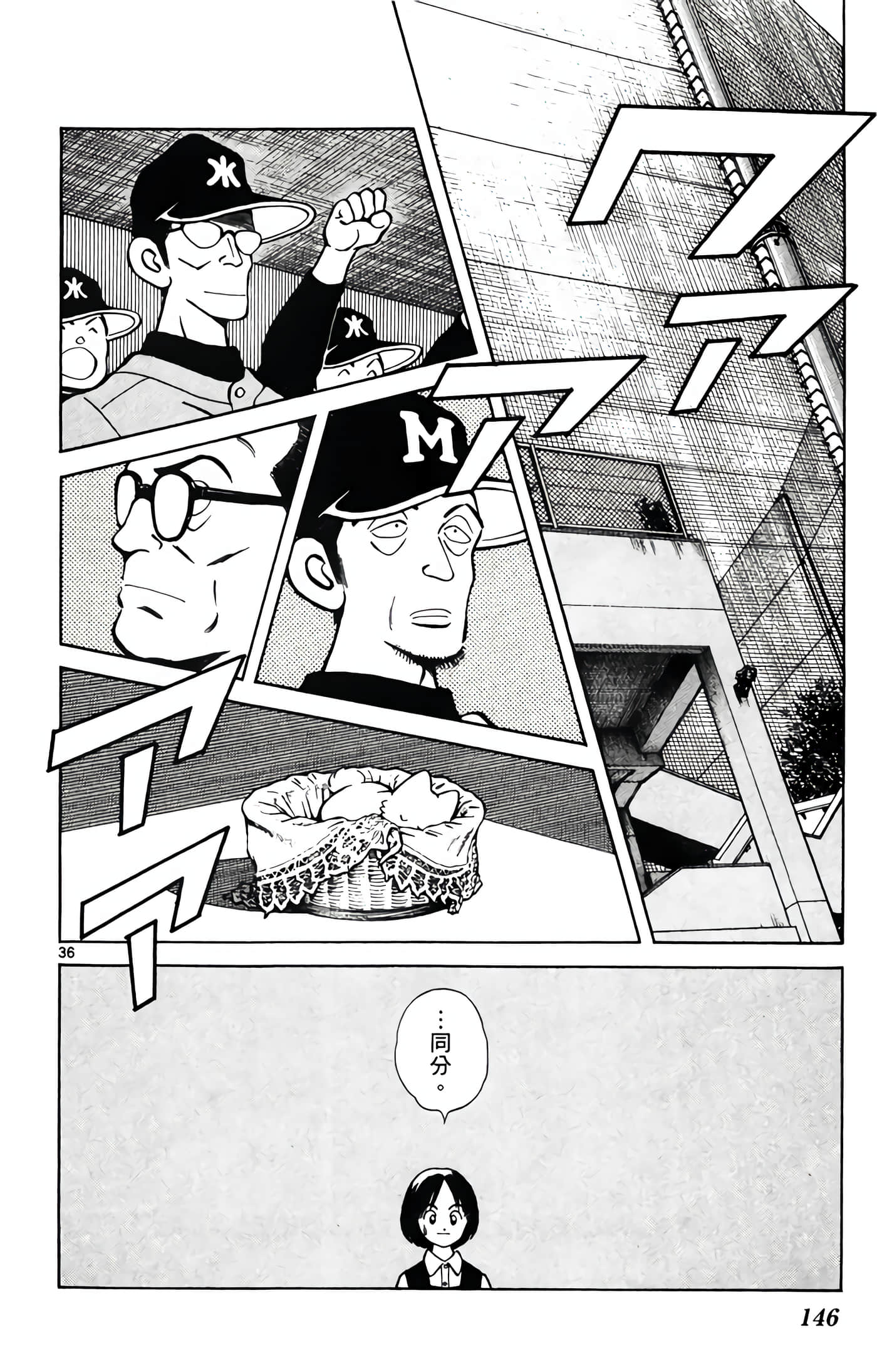 Page 147