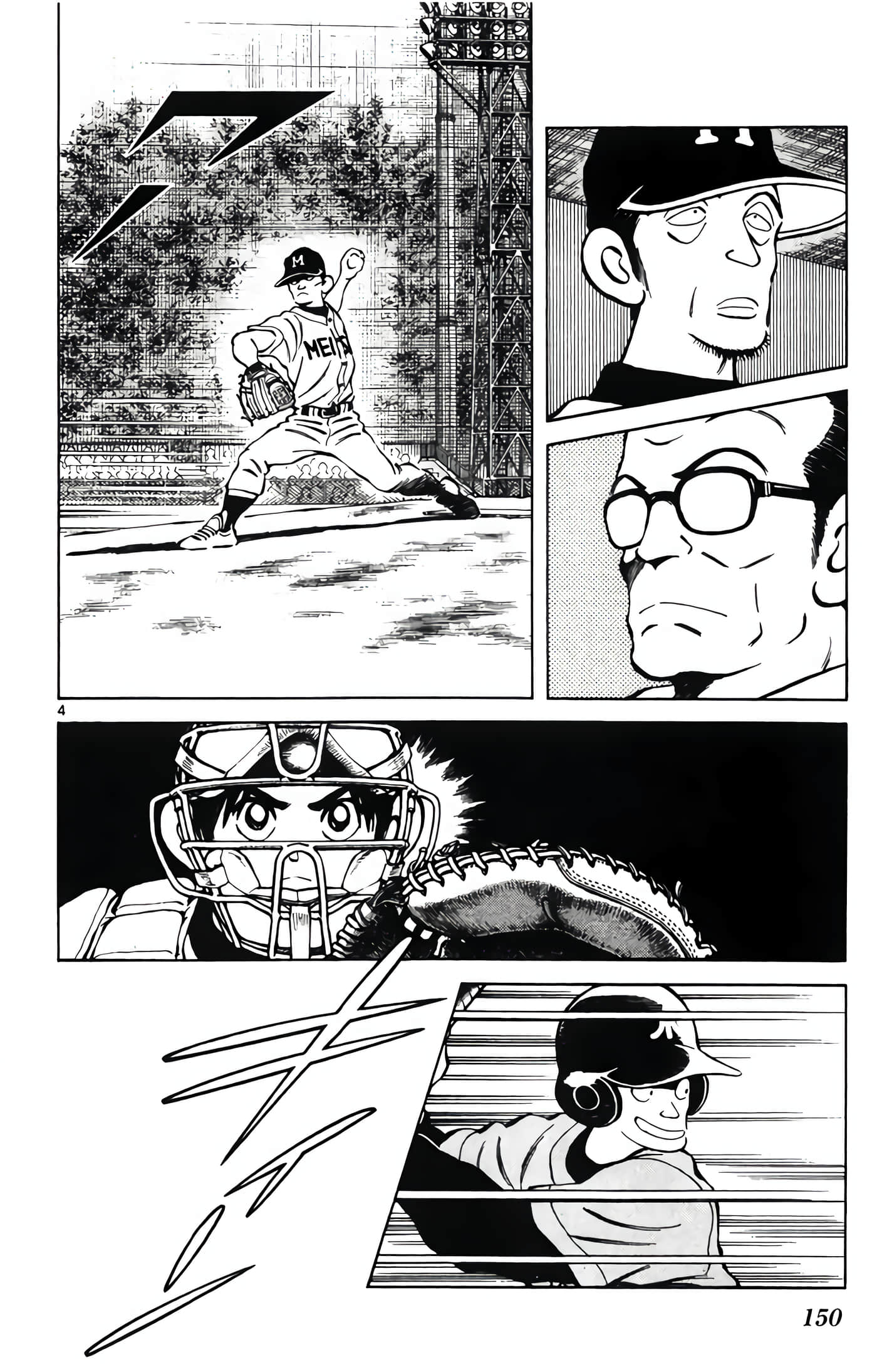 Page 151