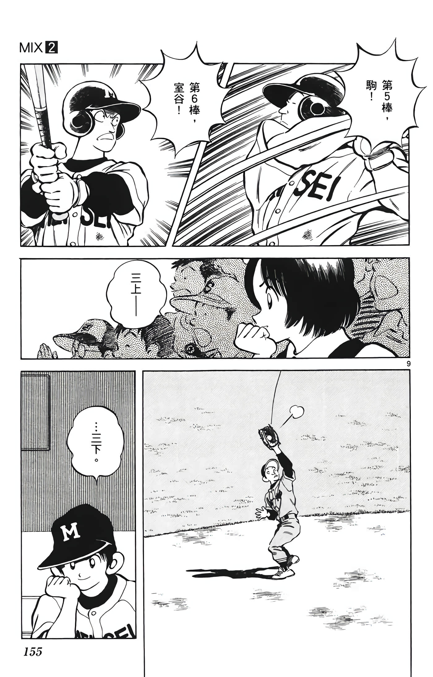 Page 156