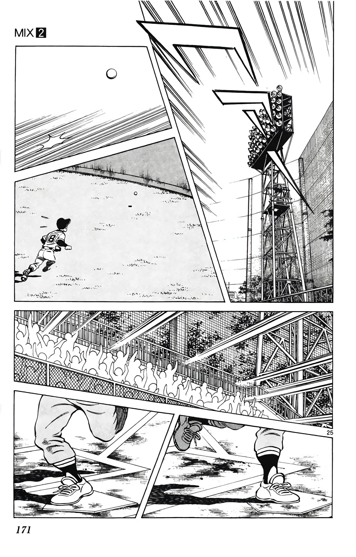 Page 172