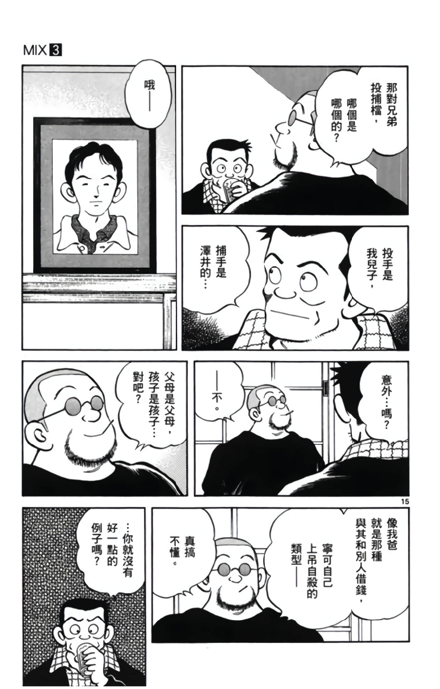 Page 126