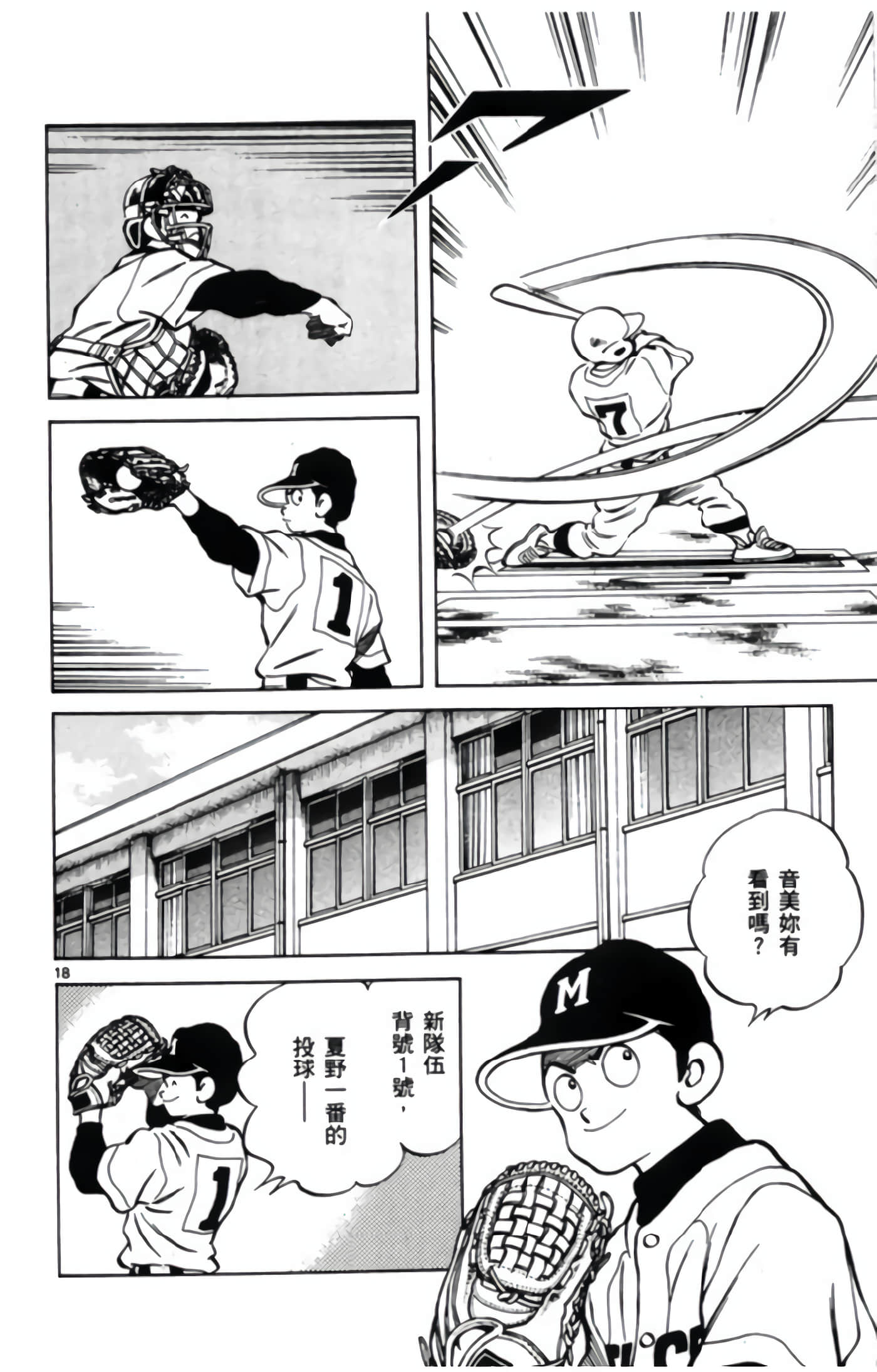 Page 165