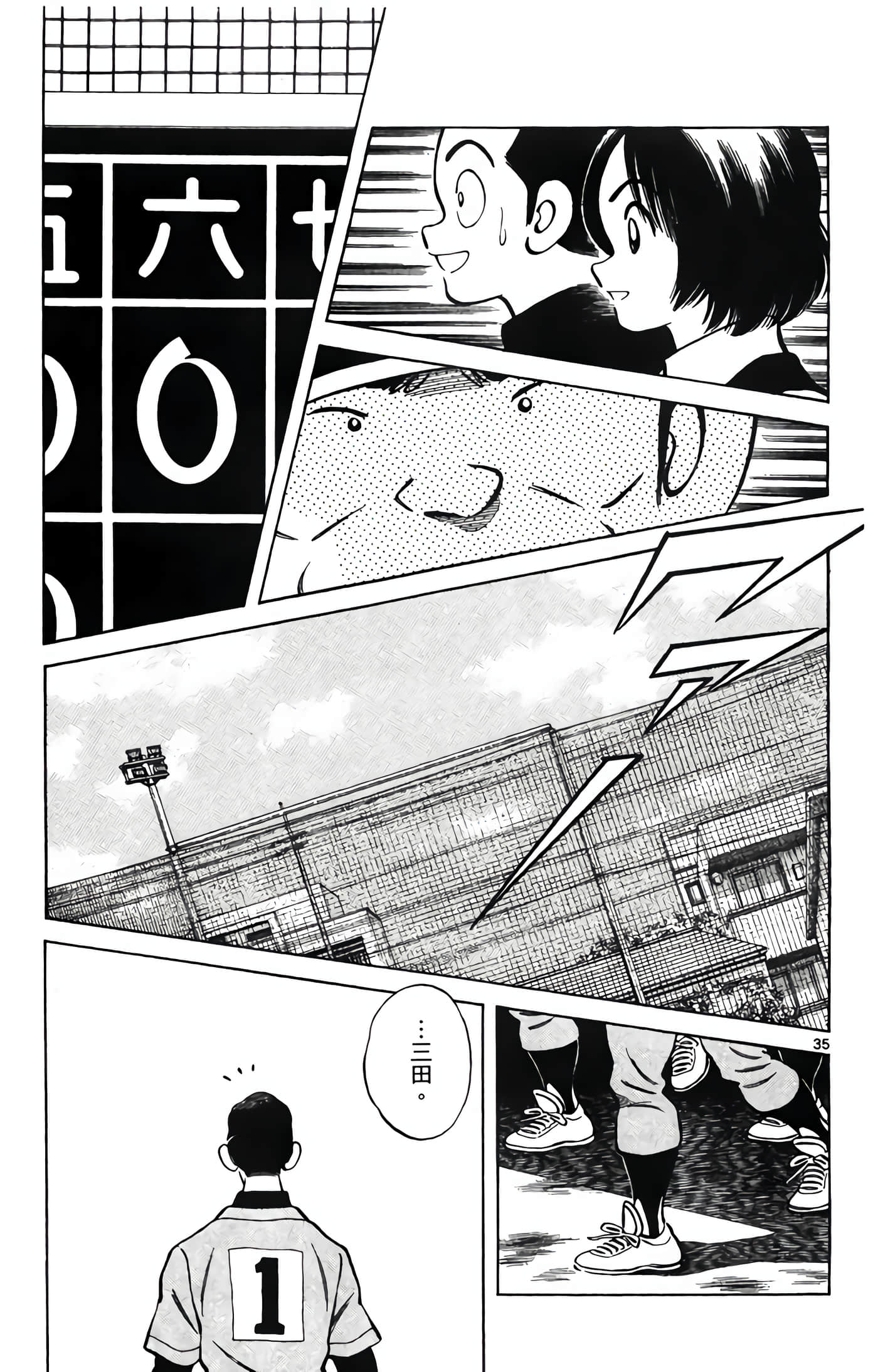 Page 146