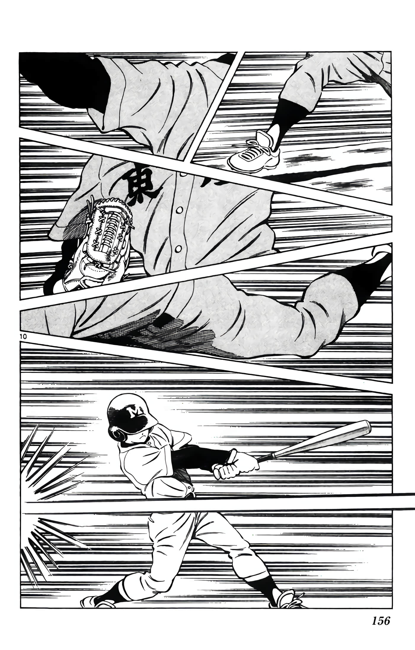 Page 157
