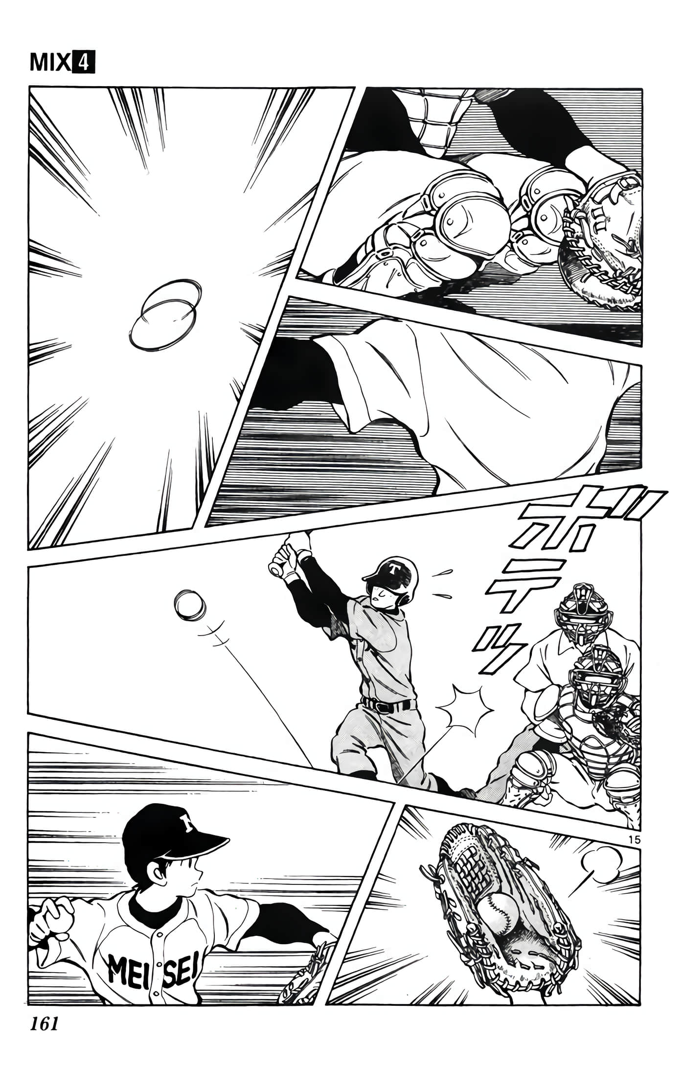 Page 162
