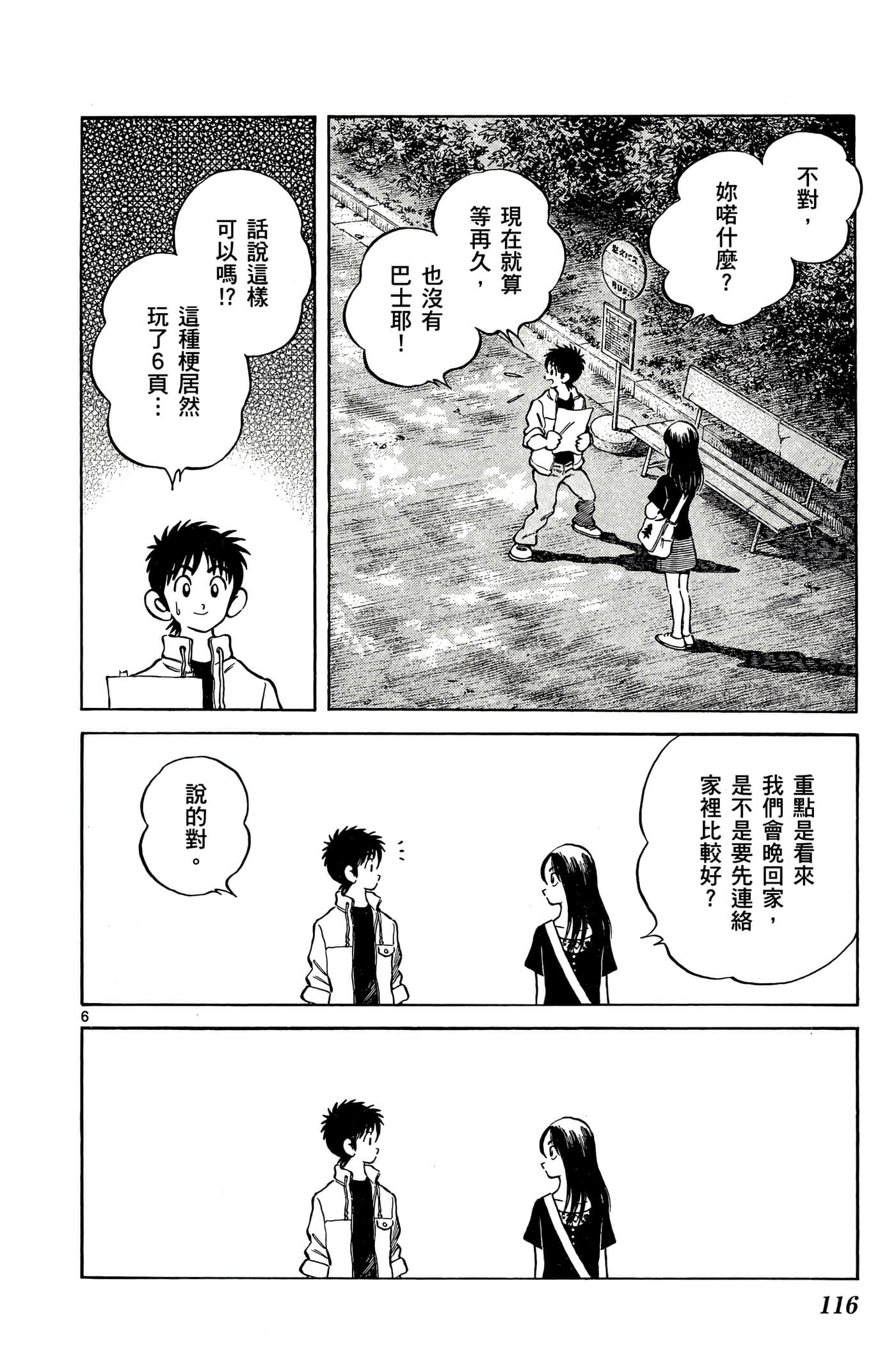 Page 115