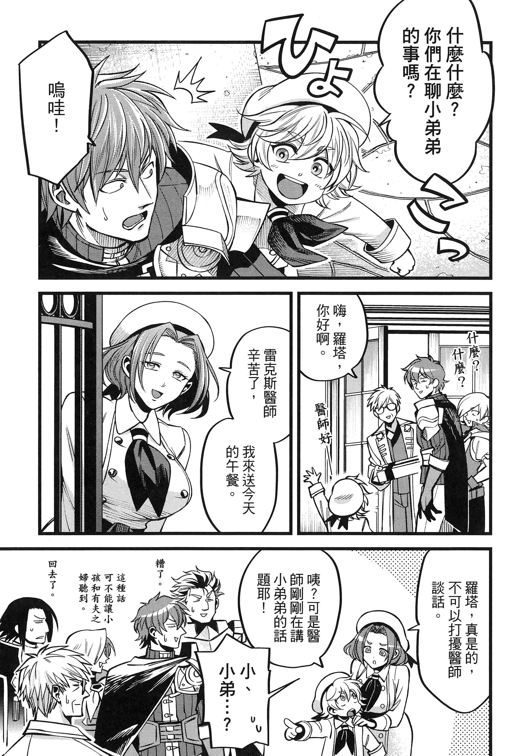 Page 83