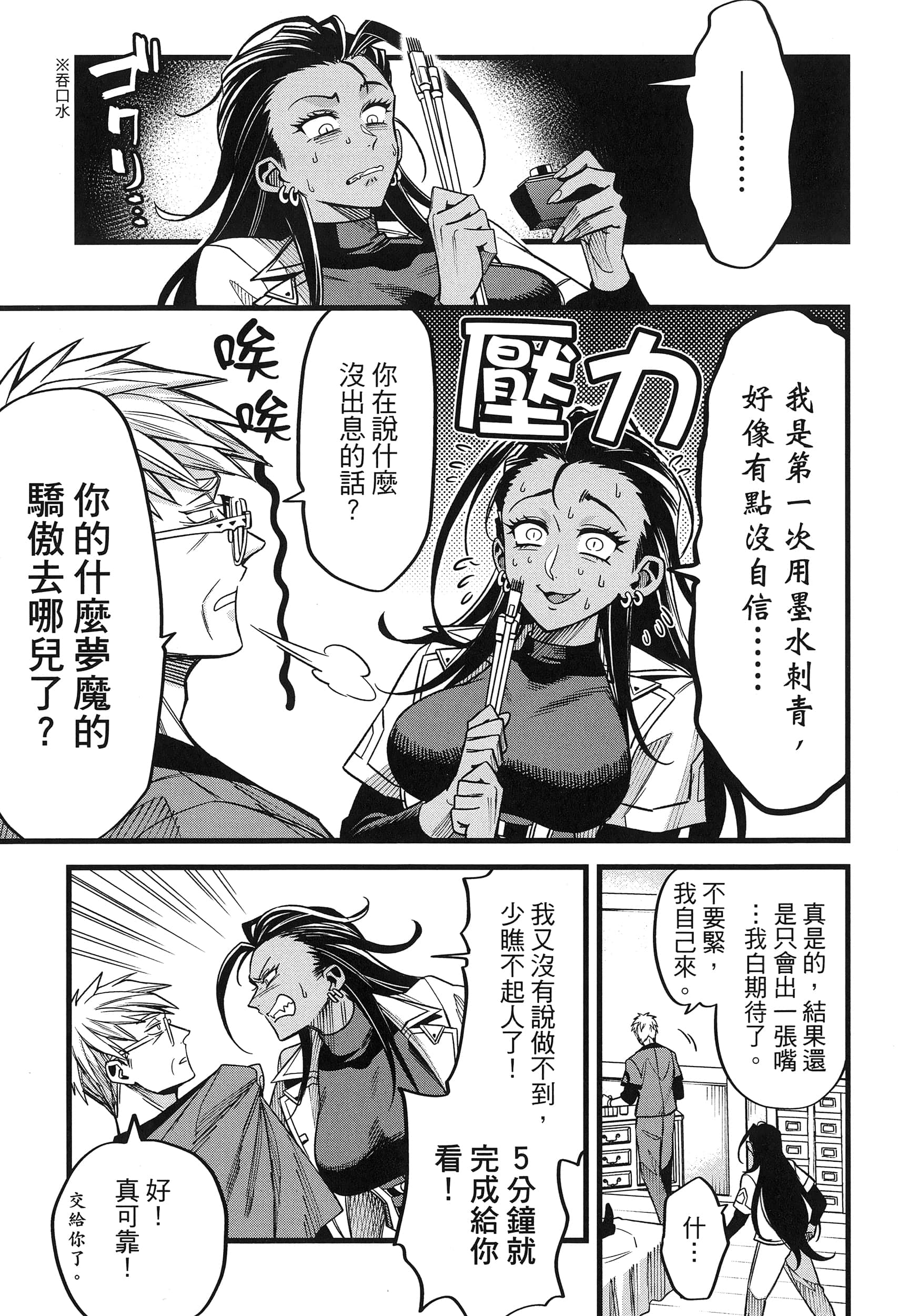 Page 167