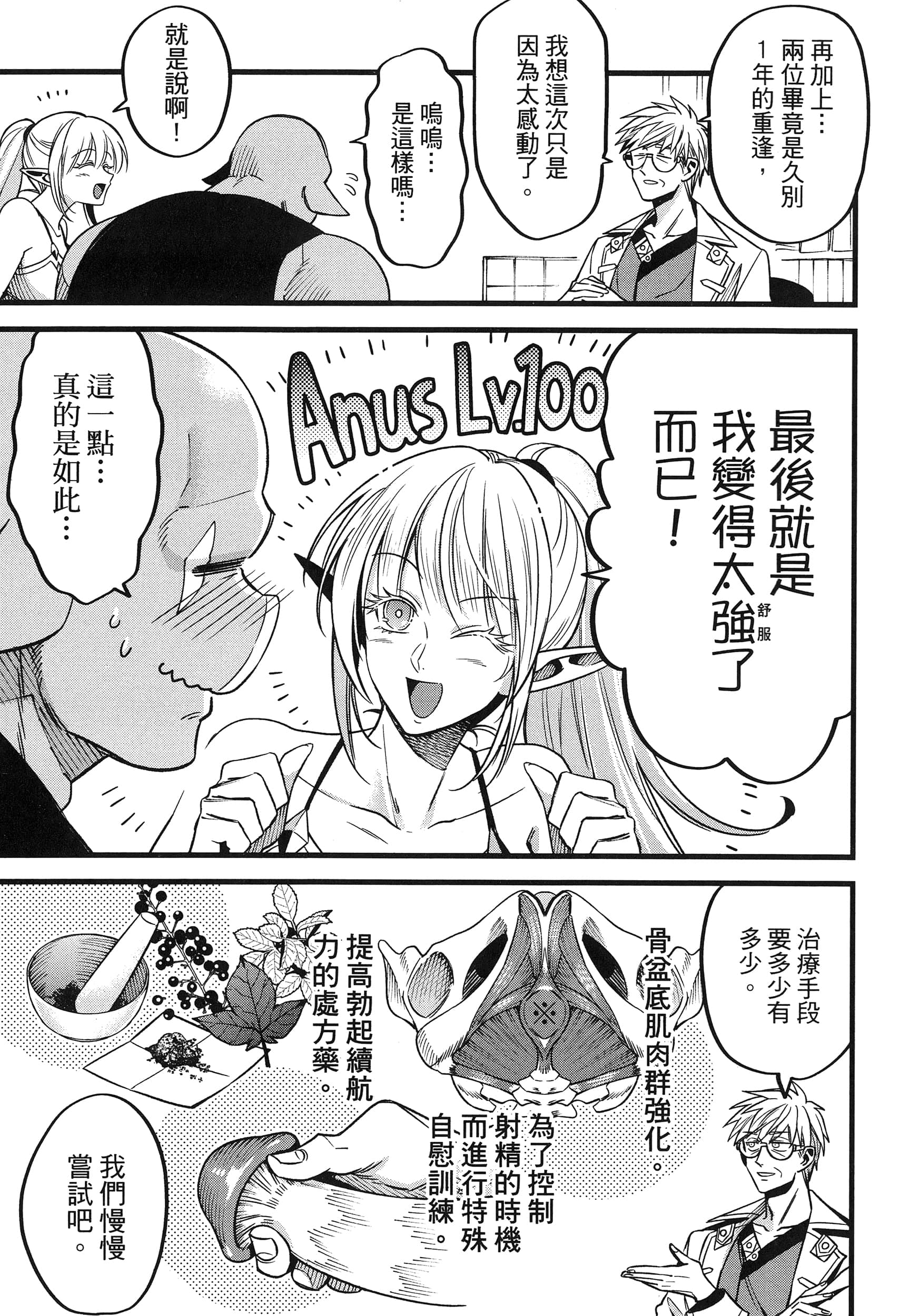 Page 177