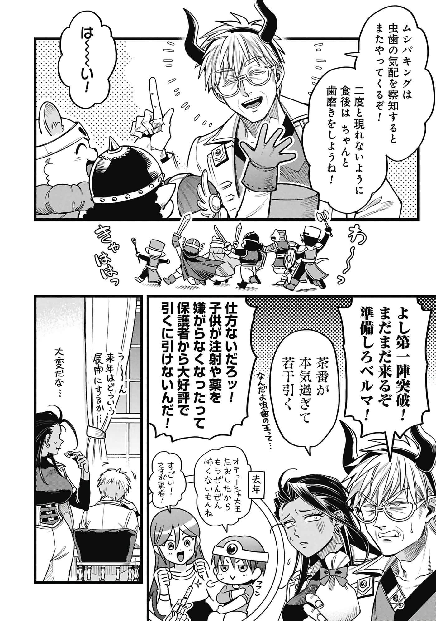 Page 49