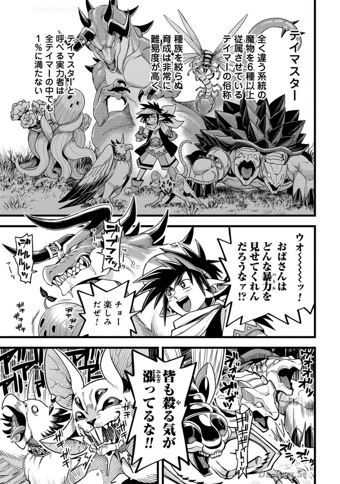 Page 96