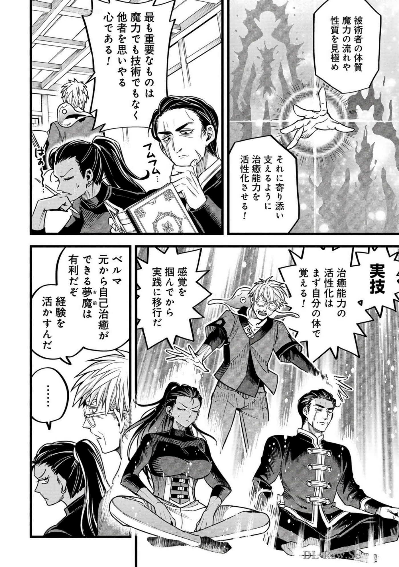 Page 149