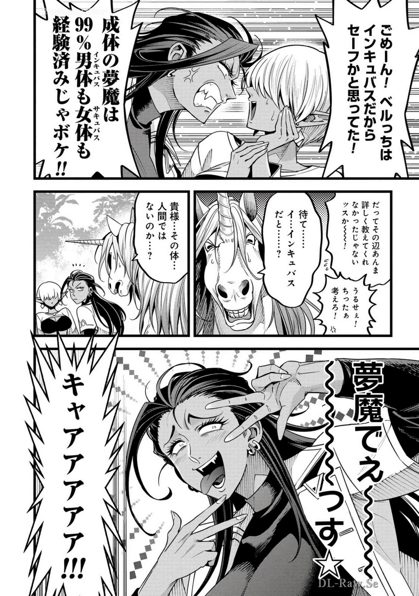 Page 171