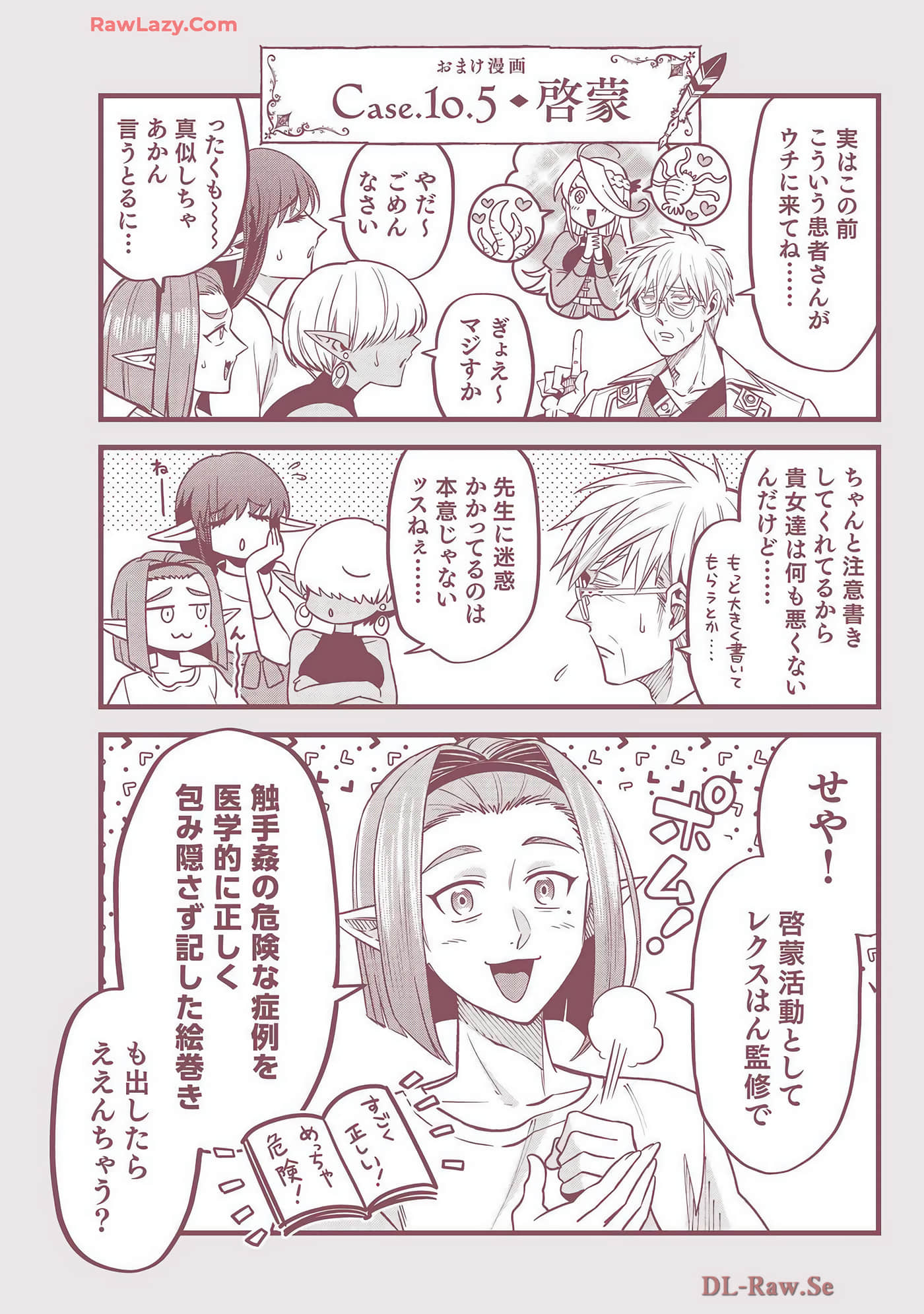 Page 195